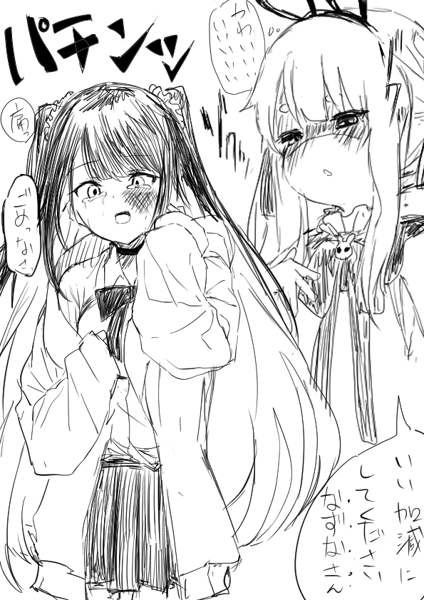 Virtual eSports Project  Collection page 8 full