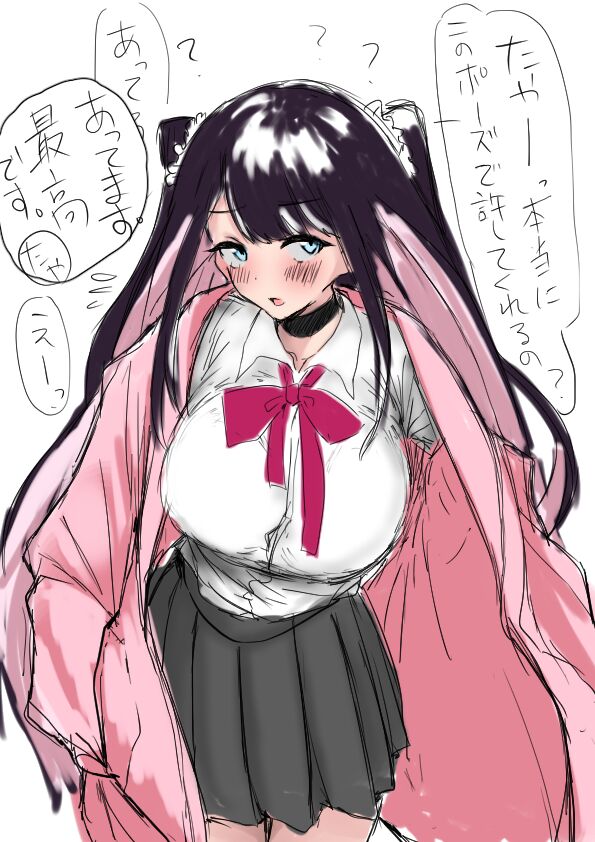 Virtual eSports Project  Collection page 9 full