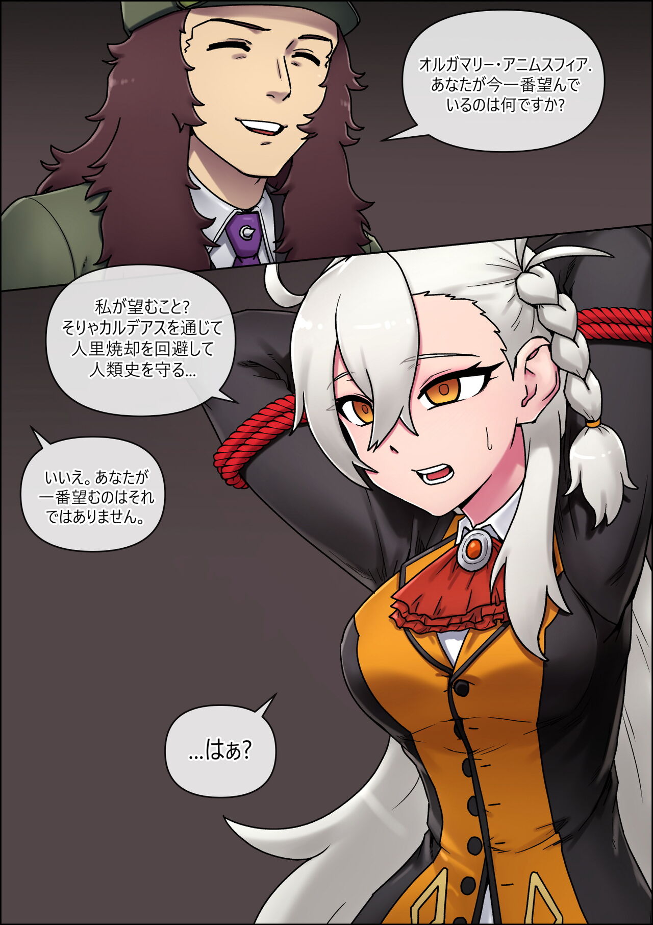 Onegai, Watashi o Hitori de Hottarakasanaide kure...! page 5 full