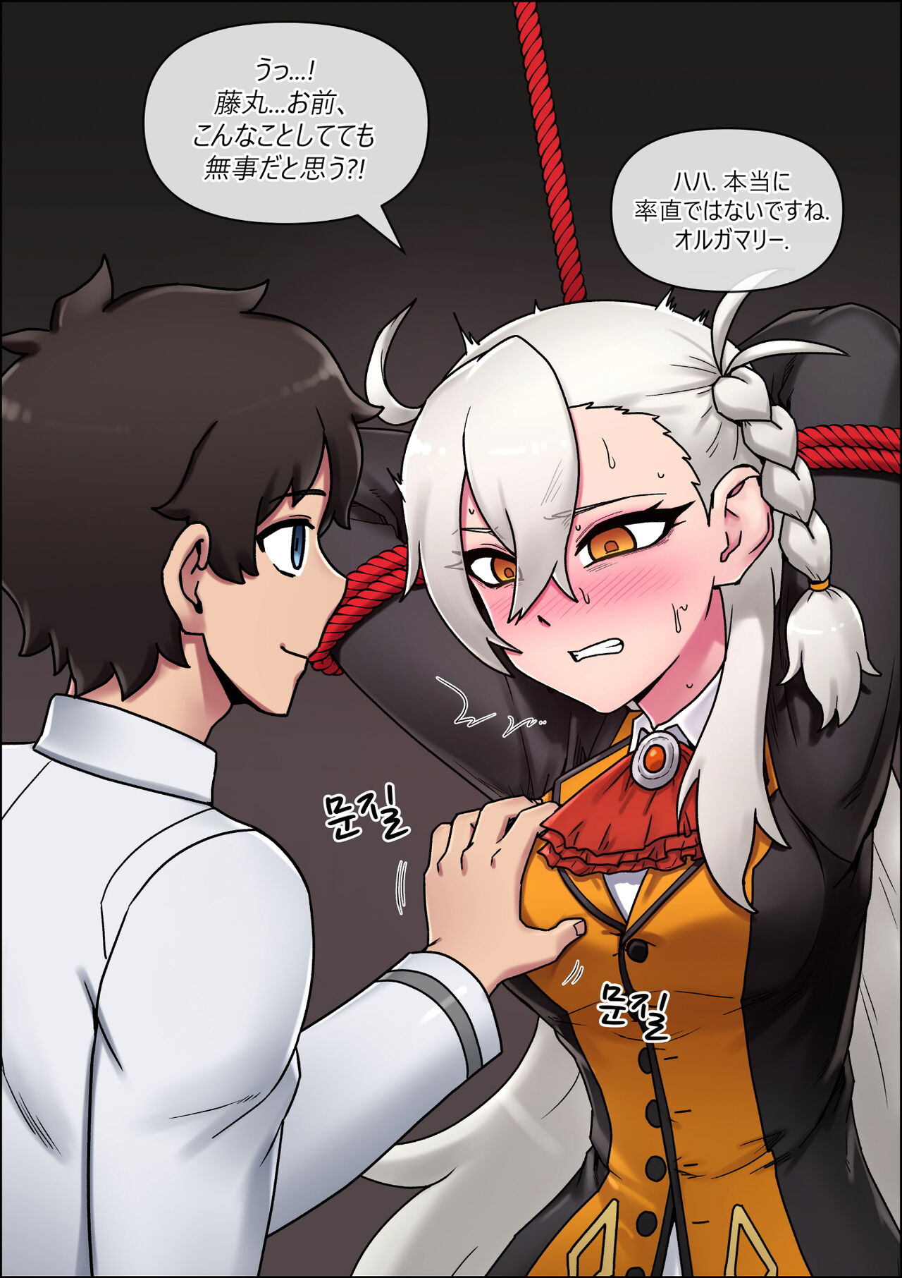 Onegai, Watashi o Hitori de Hottarakasanaide kure...! page 9 full