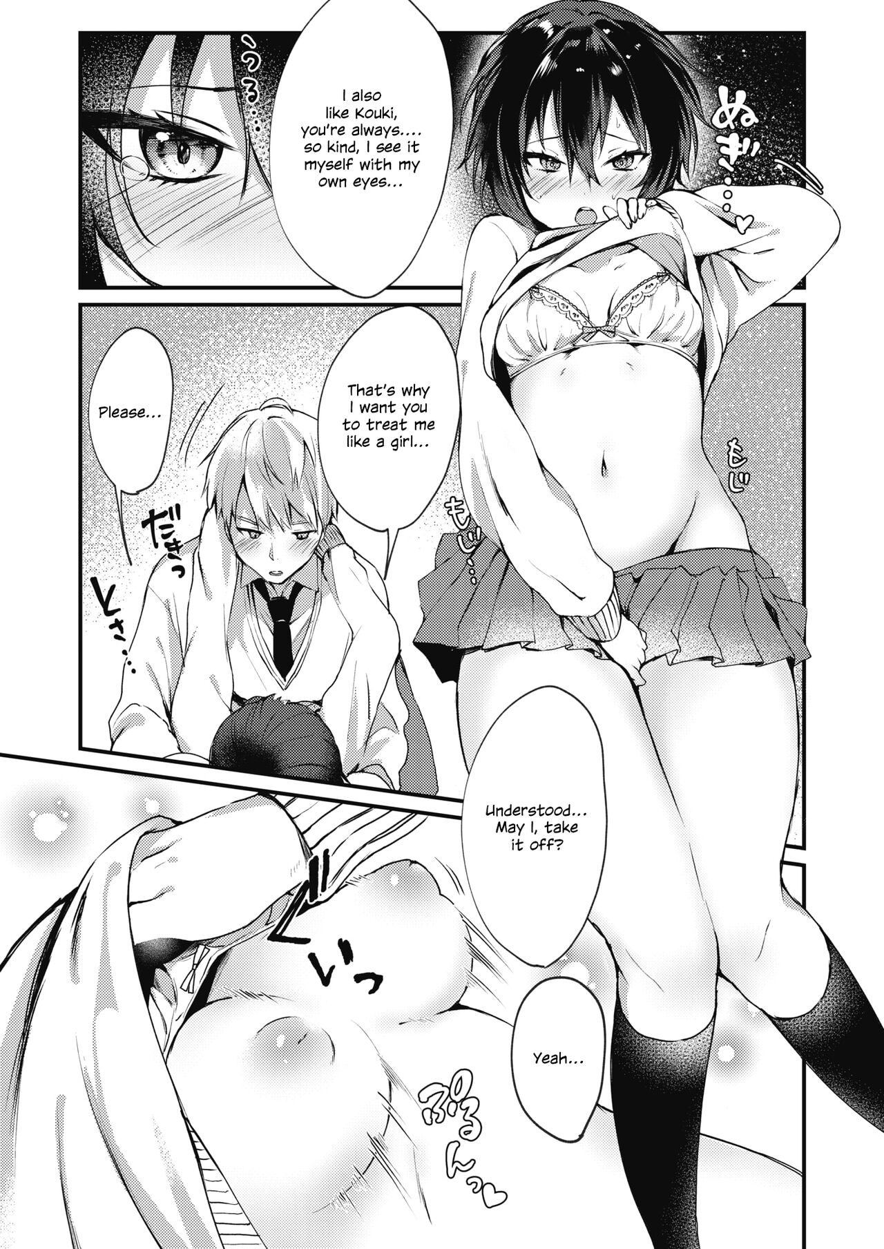 Watashi wa Onna no Ko? | I'm A Girl? page 8 full
