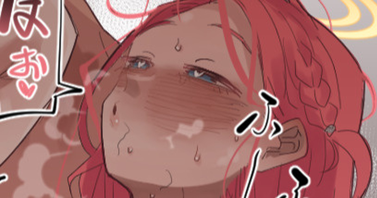 Zettai Shoumou ga Dekinai Yuzu no Free Pass NO. 00001 page 1 full