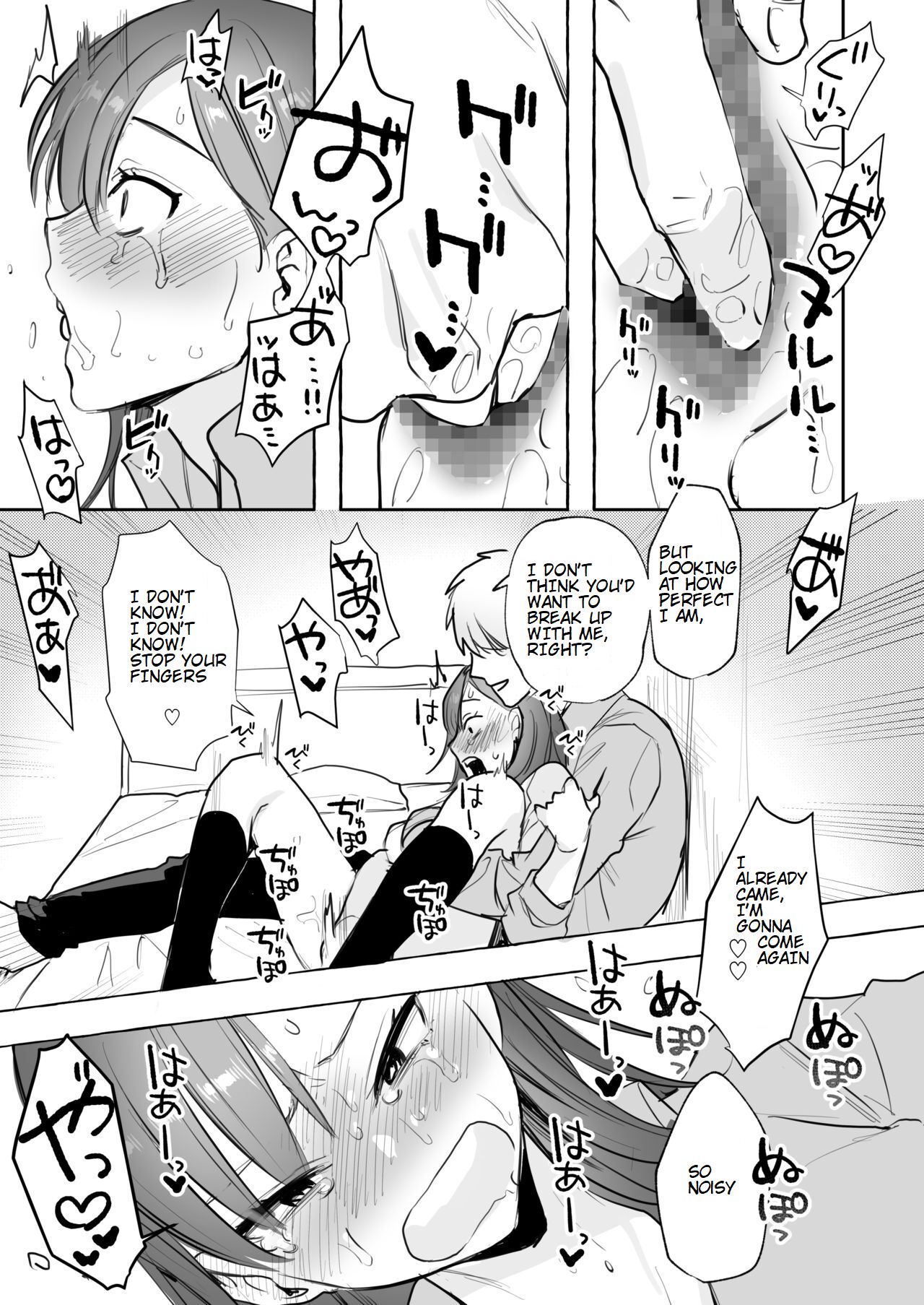 Ubu -Kanketsu Hen- ~Kichiku Kareshi to Honki Sex~ | Serious Sex with my Brutish Boyfriend page 5 full
