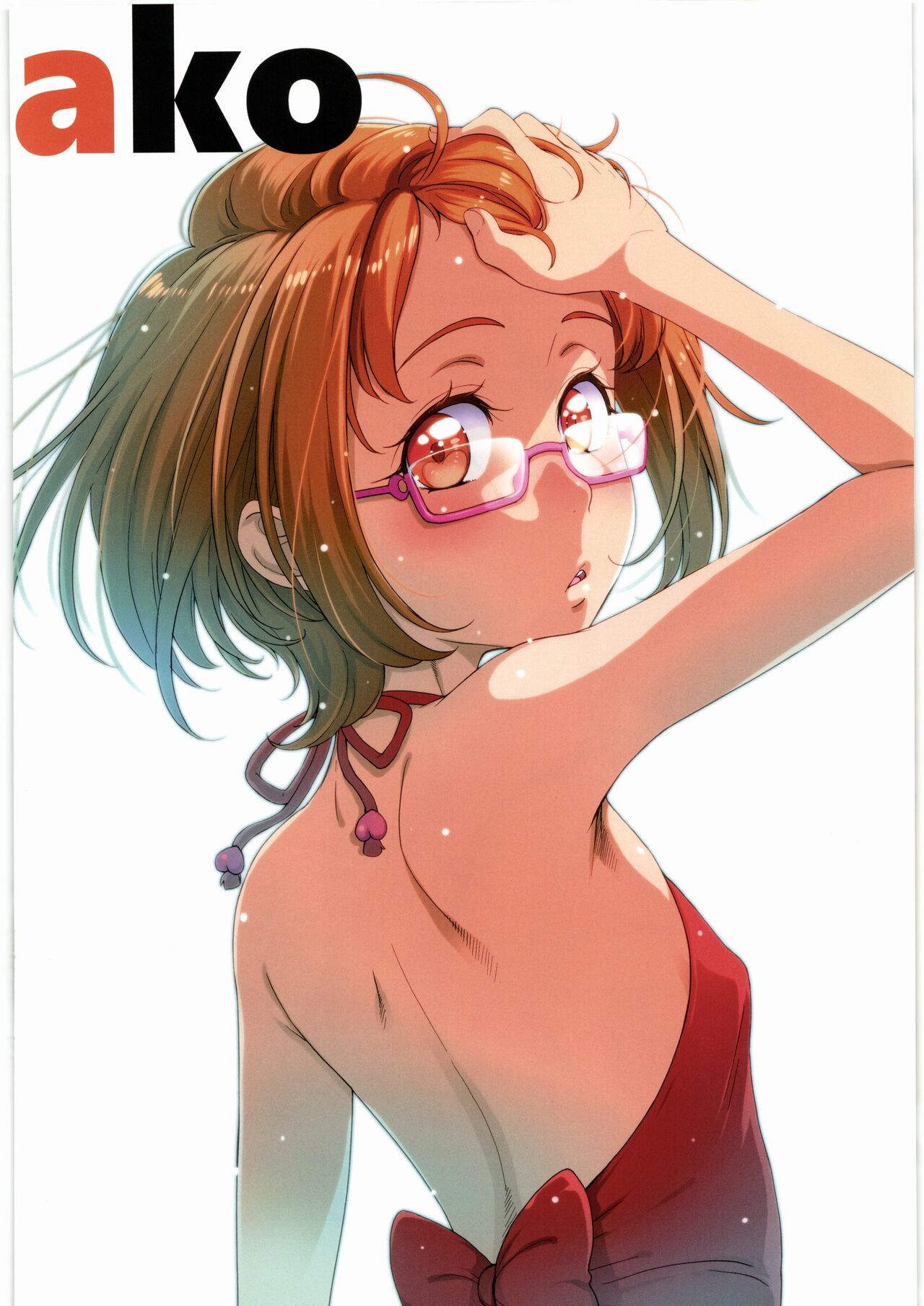 Kanon-chou HibiKana Kyoku 4 page 10 full