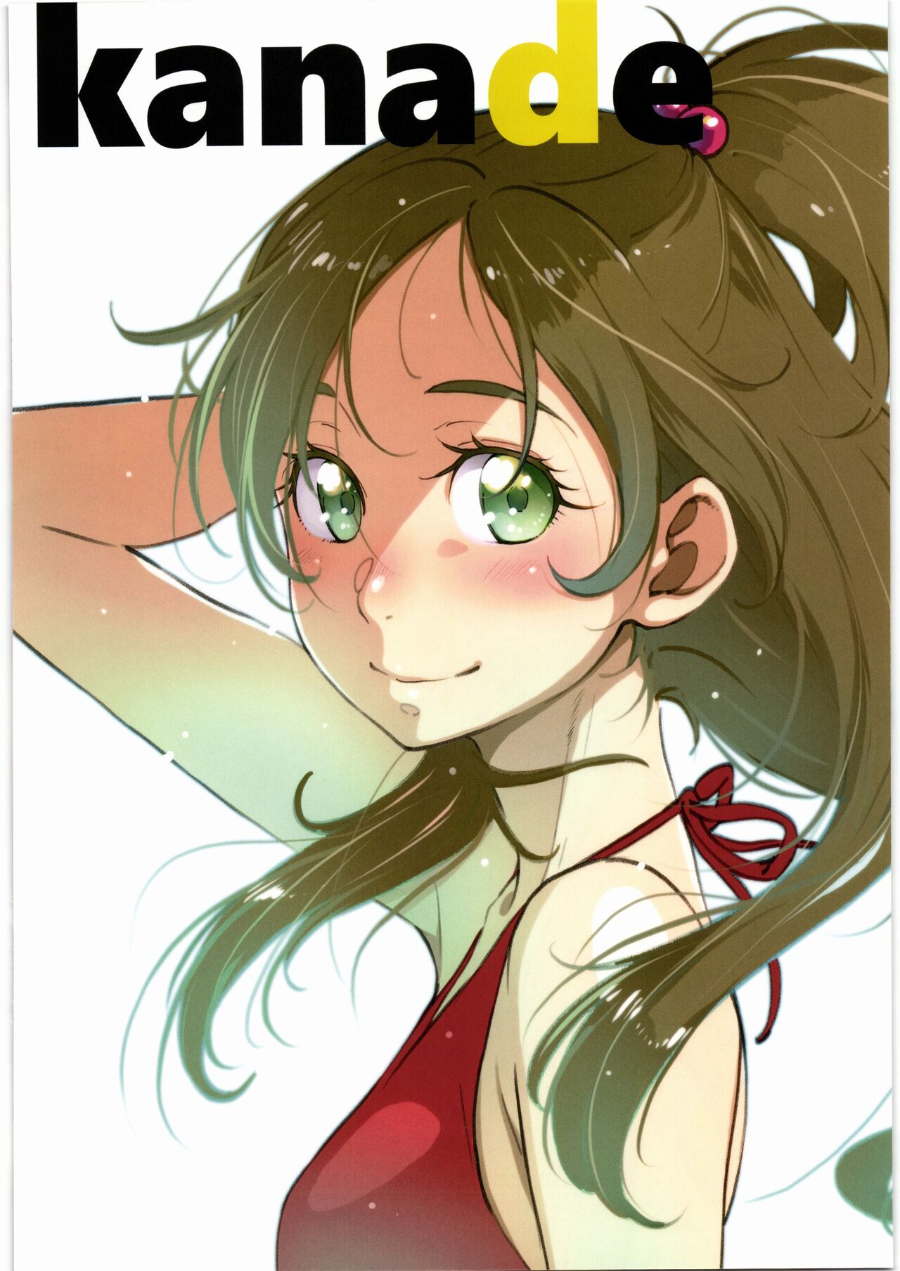 Kanon-chou HibiKana Kyoku 4 page 8 full