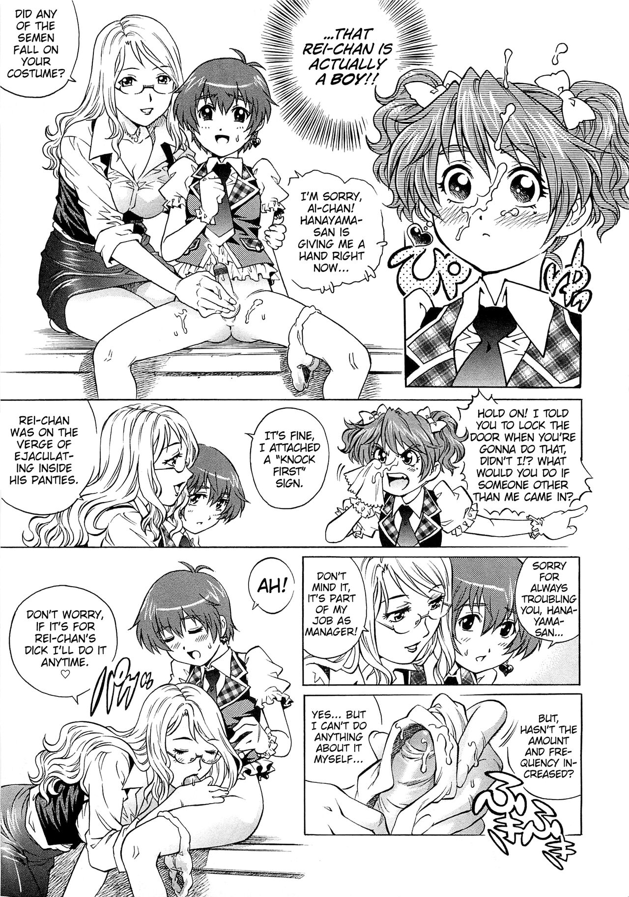 IdolMaster-bation☆ page 3 full