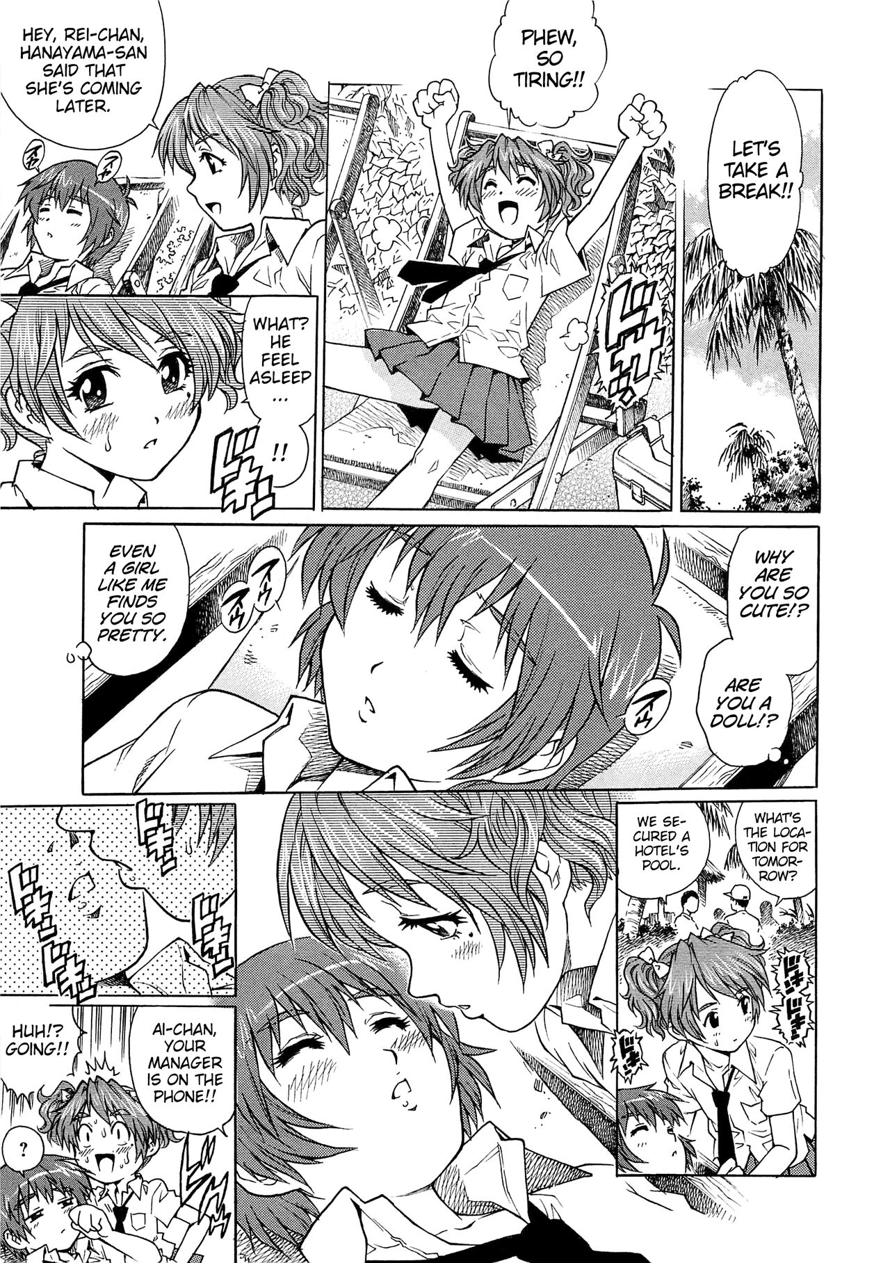 IdolMaster-bation☆ page 7 full