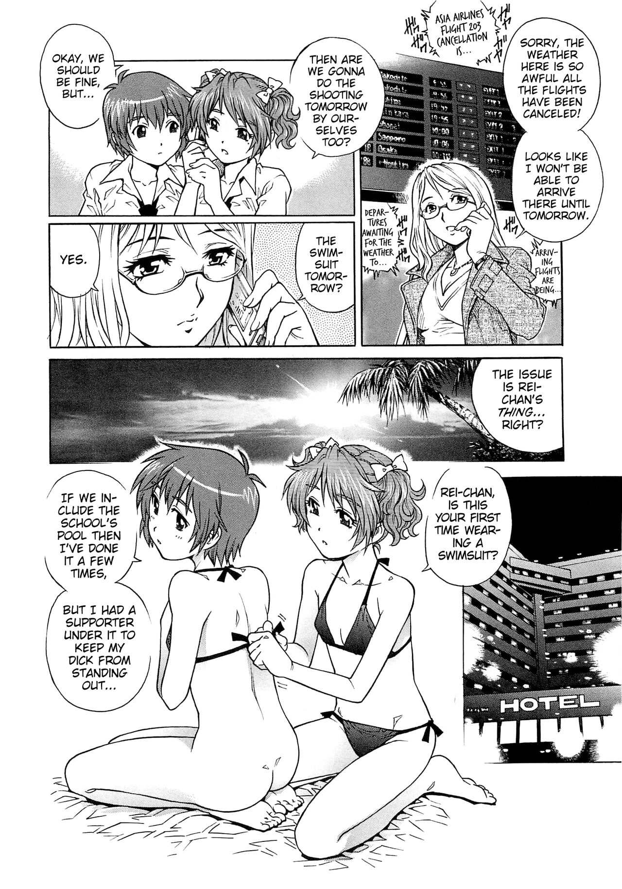 IdolMaster-bation☆ page 8 full