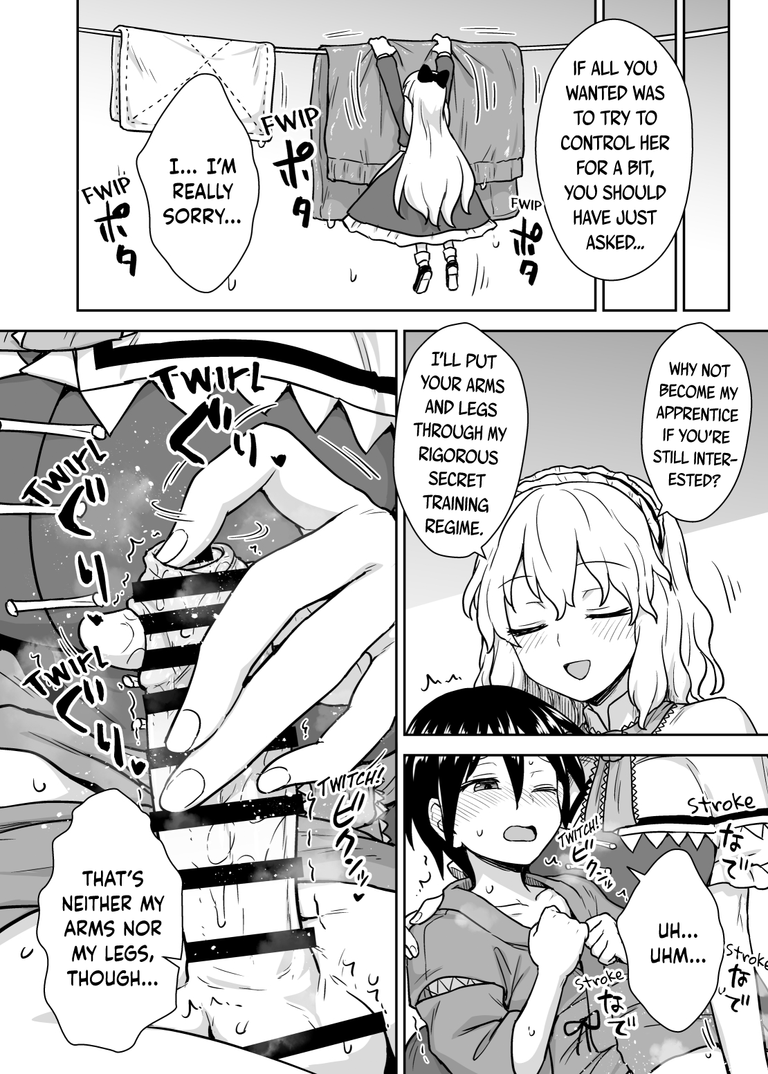 Alice-san to Himitsuzukuri | Making Secrets with Miss Alice page 5 full