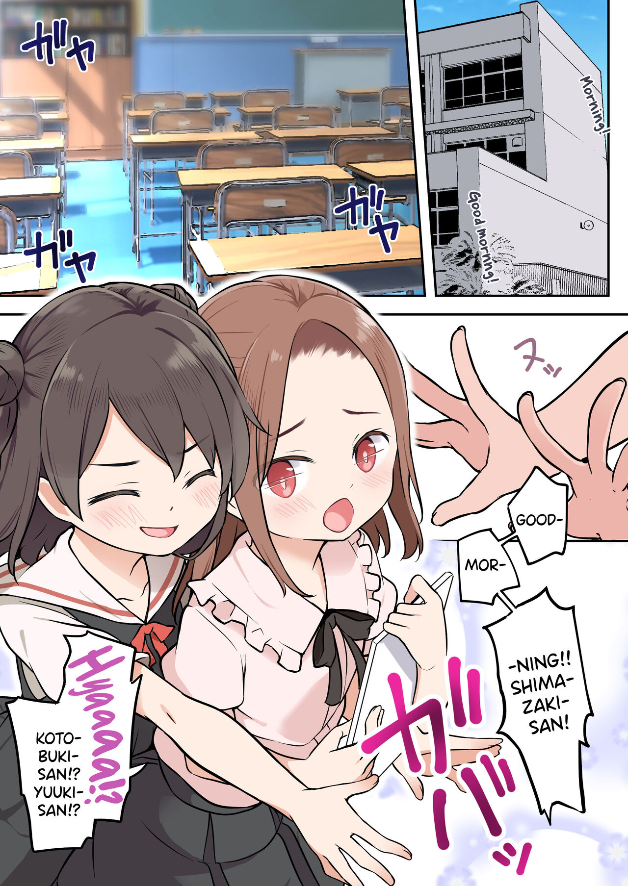 Shota ga Hyoui de Loli Ecchi! ~Class no Tsundere Iinchou ni Hyoui shita Boku~ page 3 full