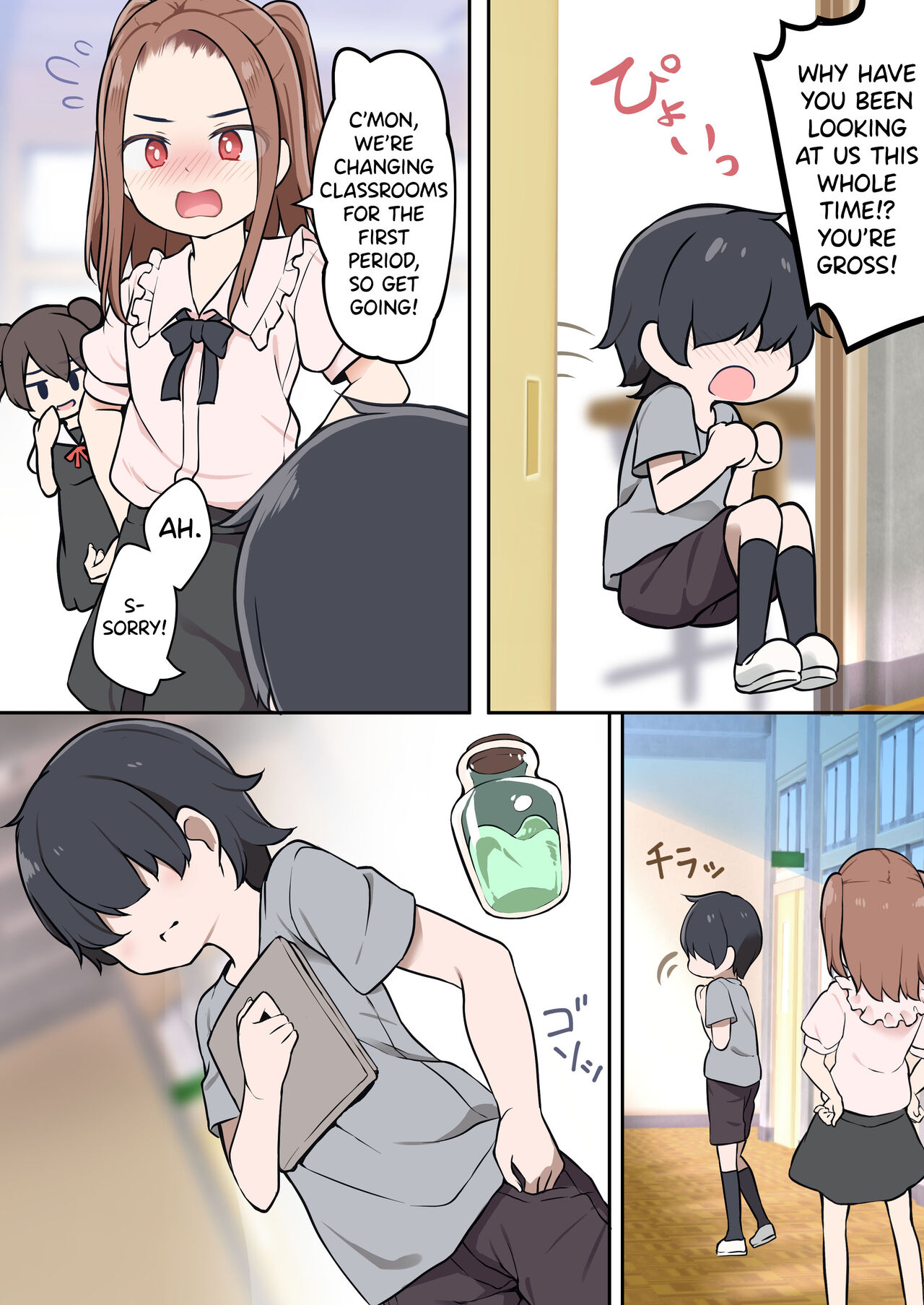 Shota ga Hyoui de Loli Ecchi! ~Class no Tsundere Iinchou ni Hyoui shita Boku~ page 6 full