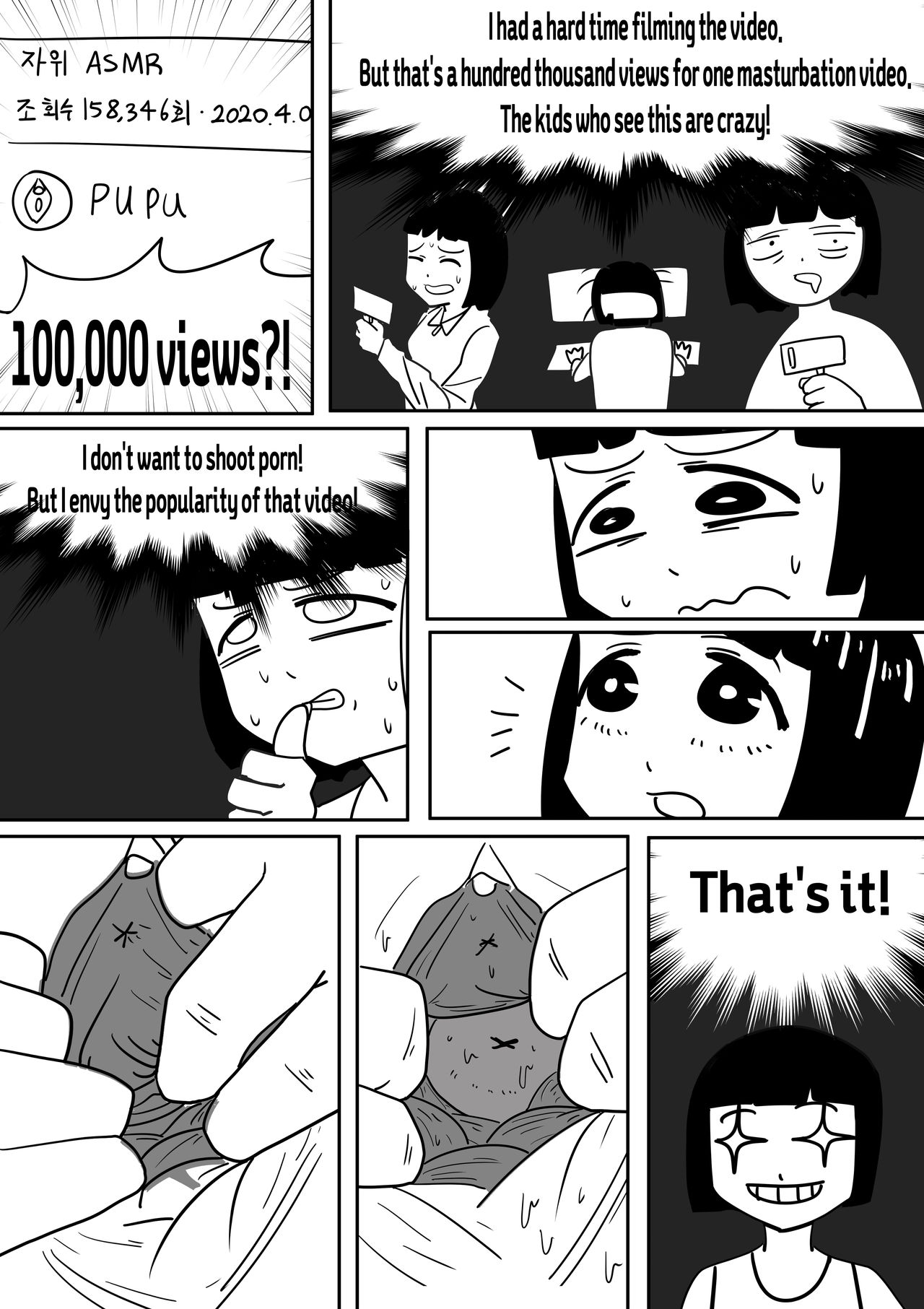 My Sister Vagina Blog page 3 full