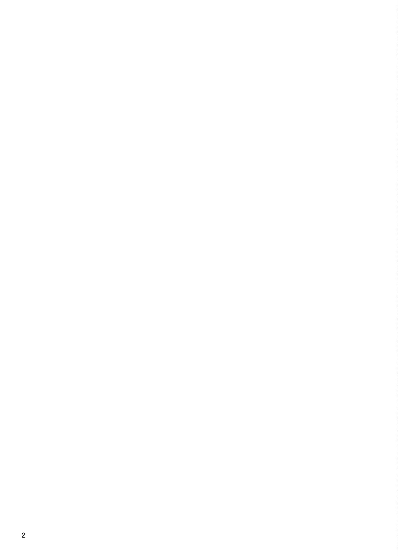 SEX FRIEND 5 page 2 full