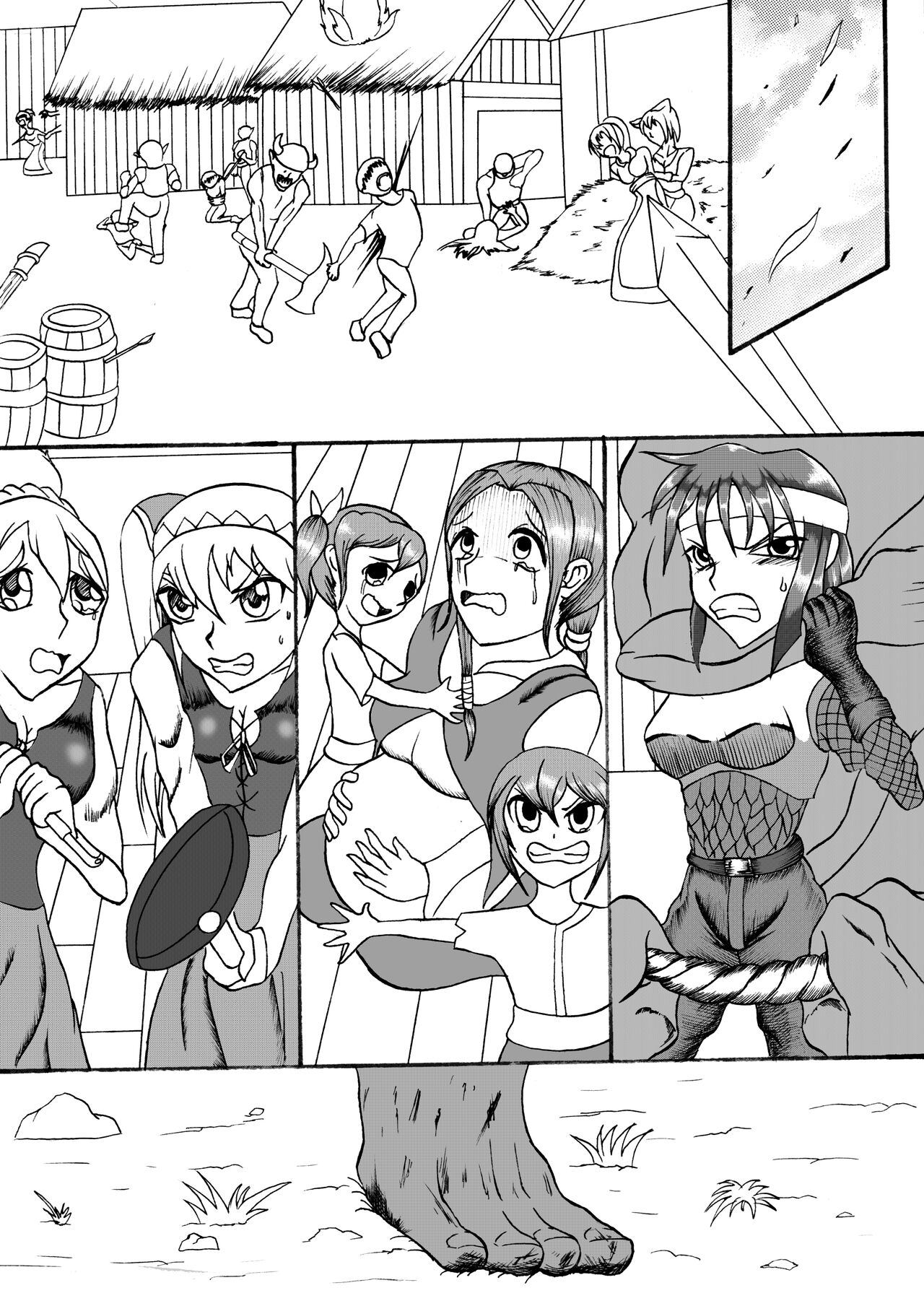 奴隷市場 page 1 full