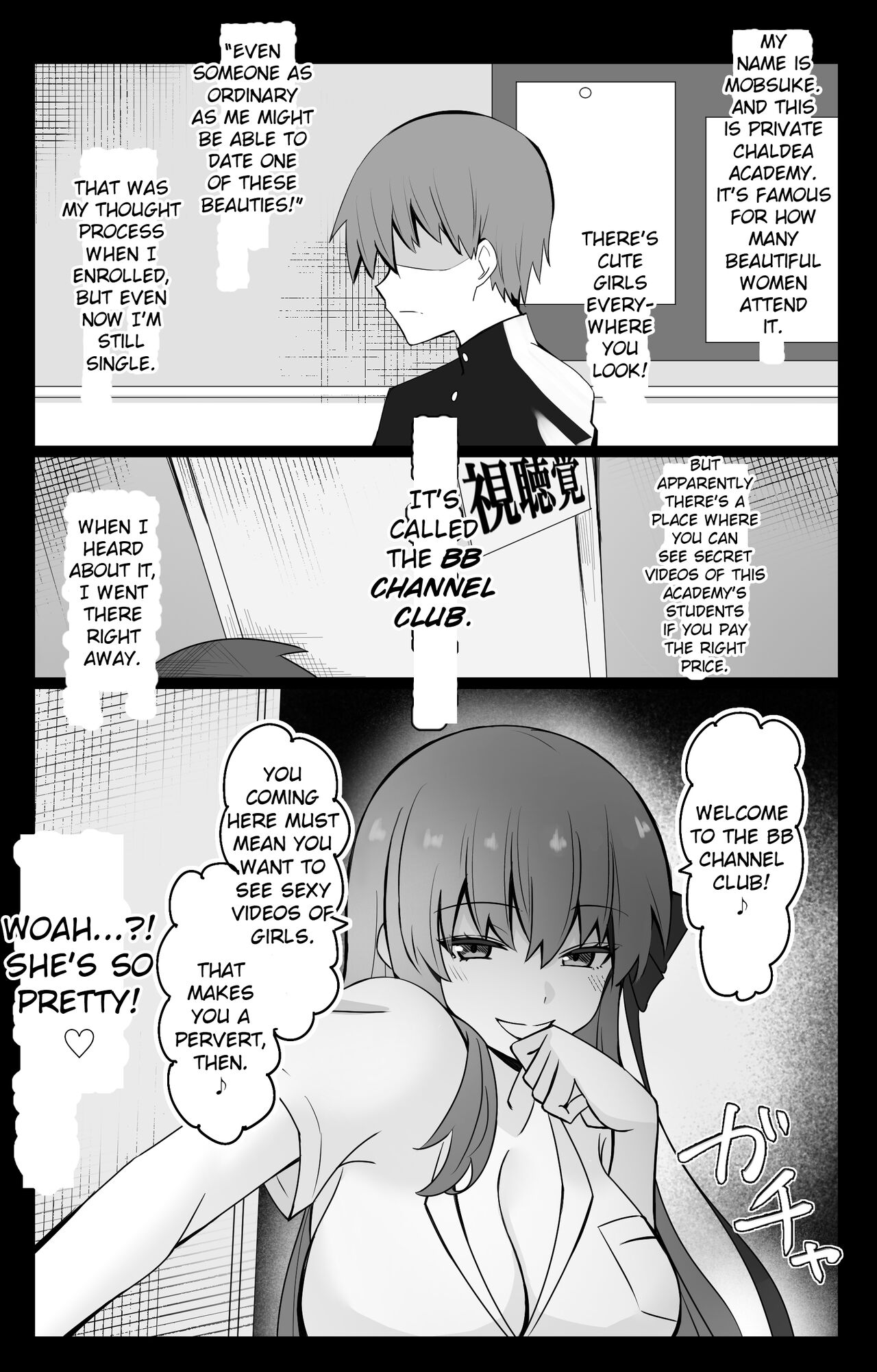 "Chaldea Gakuen BB Channel-bu" ~BB Hen~ | "Chaldea Academy BB Channel Club ~BB Chapter~ page 1 full