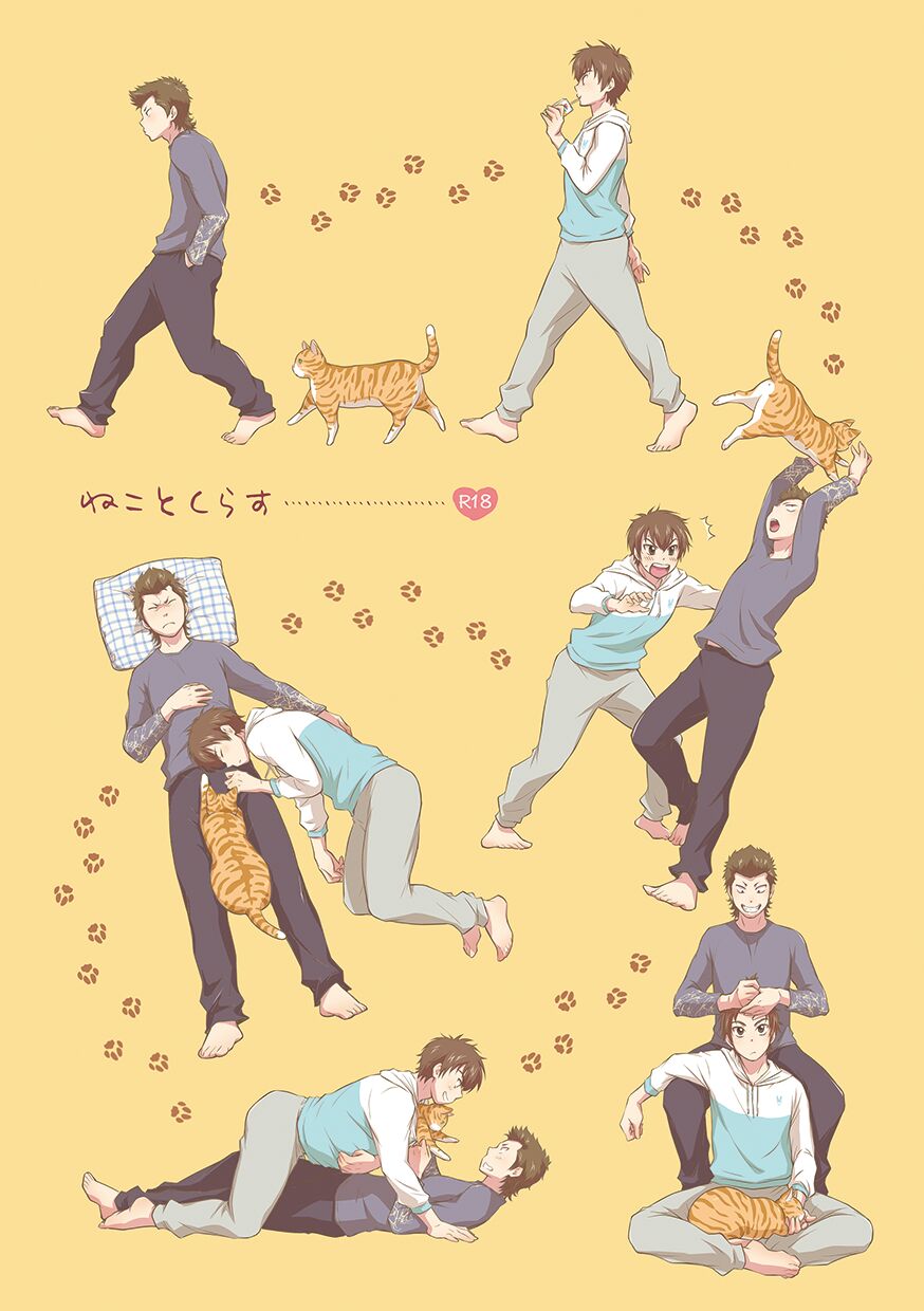 Neko to Kurasu page 1 full