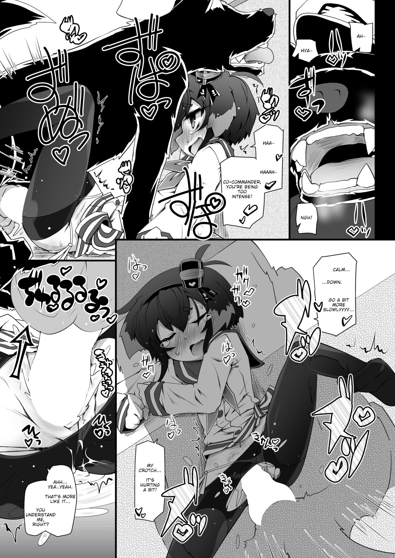 Tokitsu Wanwan page 8 full