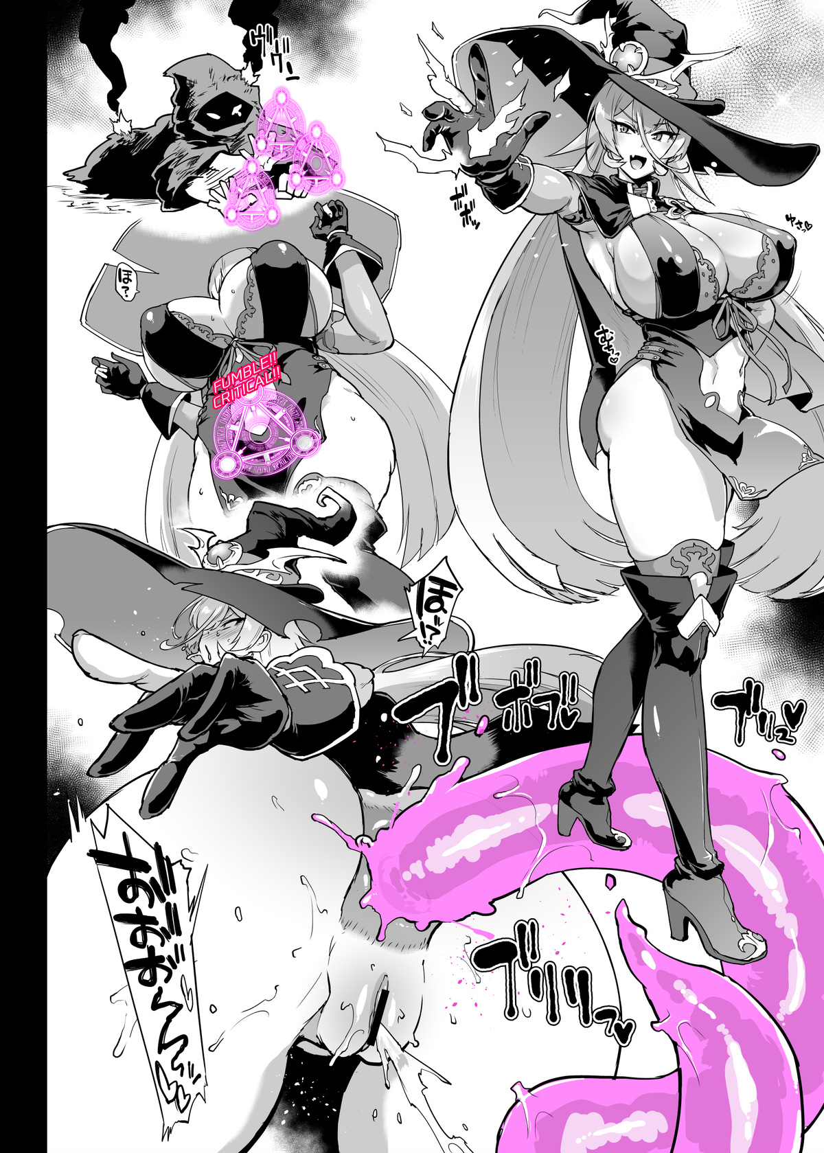 Vtuber Slime Haisetsu Manga page 5 full