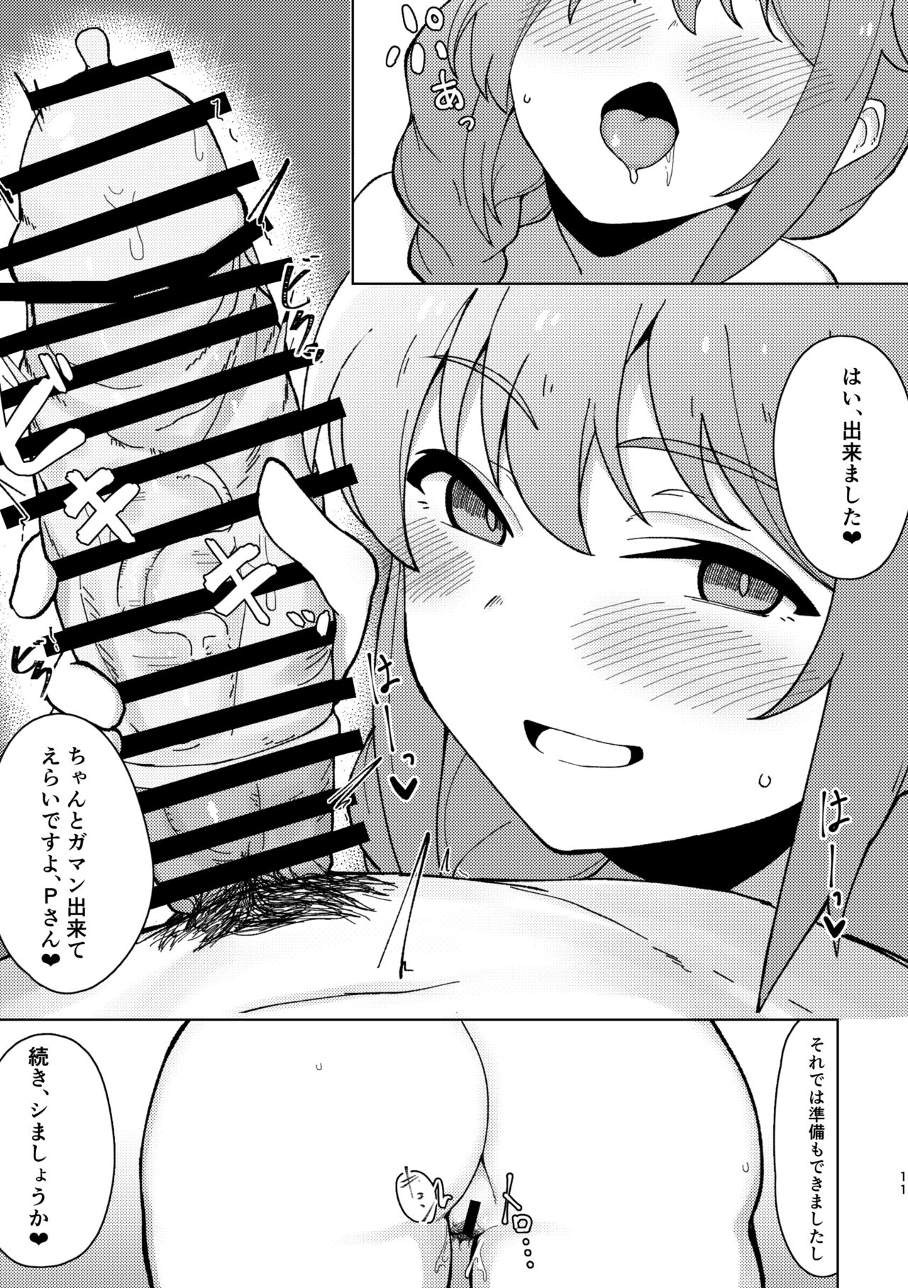 Assistant no Senkawa-san ni Yasashiku Fudeoroshi Play Shite Morau Hon page 10 full