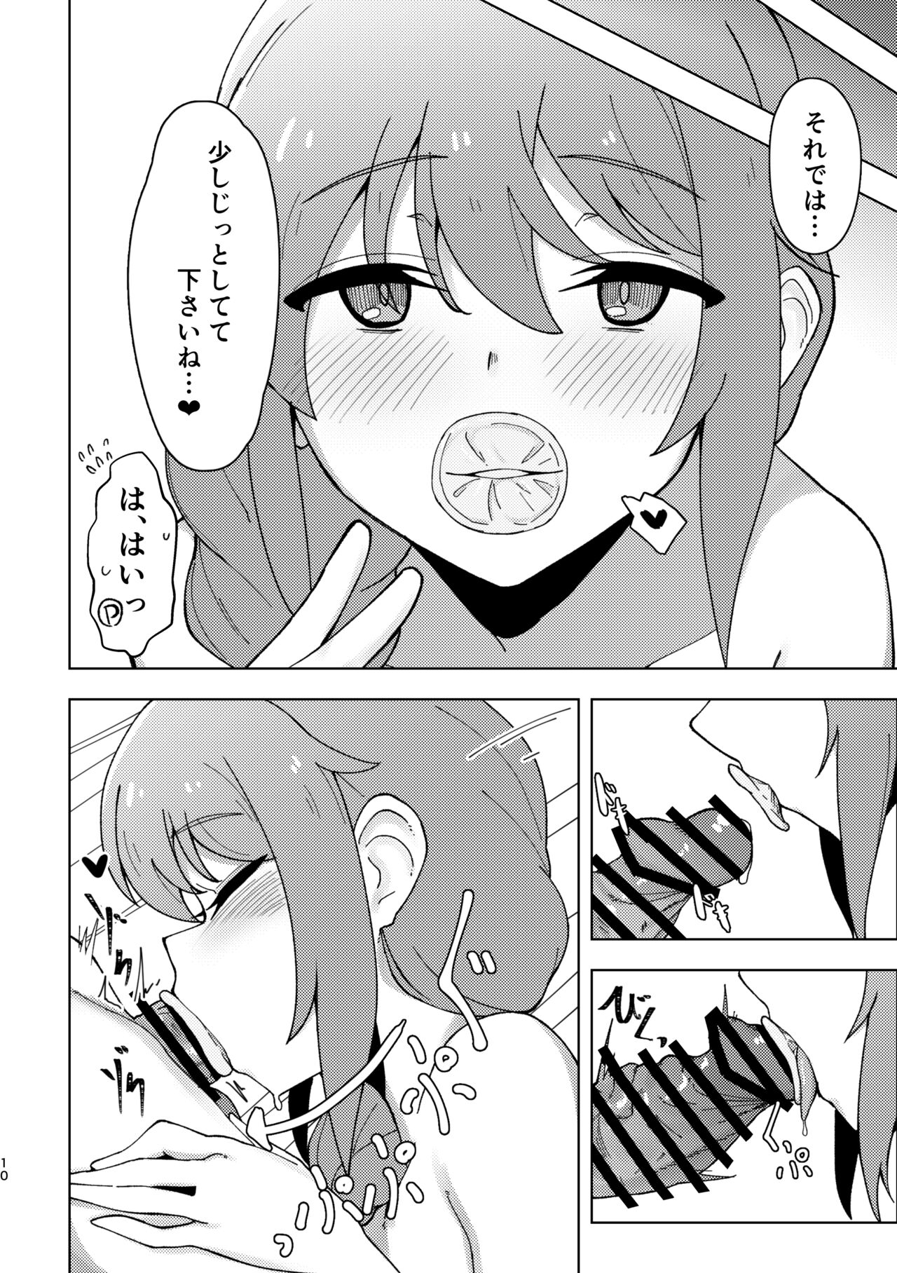 Assistant no Senkawa-san ni Yasashiku Fudeoroshi Play Shite Morau Hon page 9 full