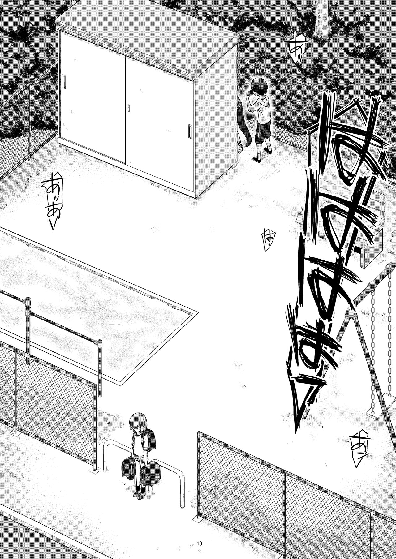 Anoko ga Aitsu no Omocha ni Natta Hi Okabe Yuka Hen 2 Zenpen page 10 full