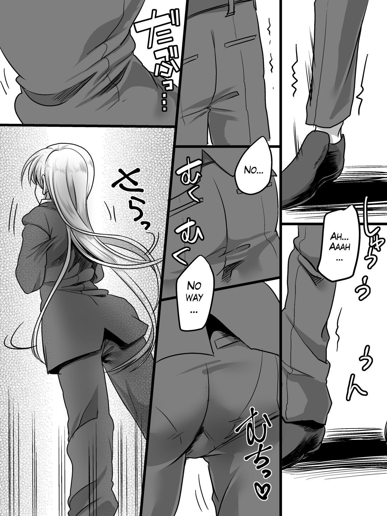 Tsui Ukkari Nyotaika! page 7 full