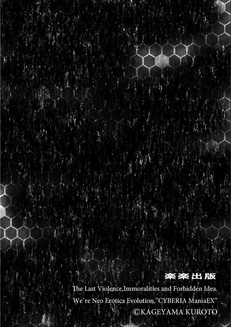 Yumekawa Mahou Shoujo Yumerun Ch. 4 page 2 full