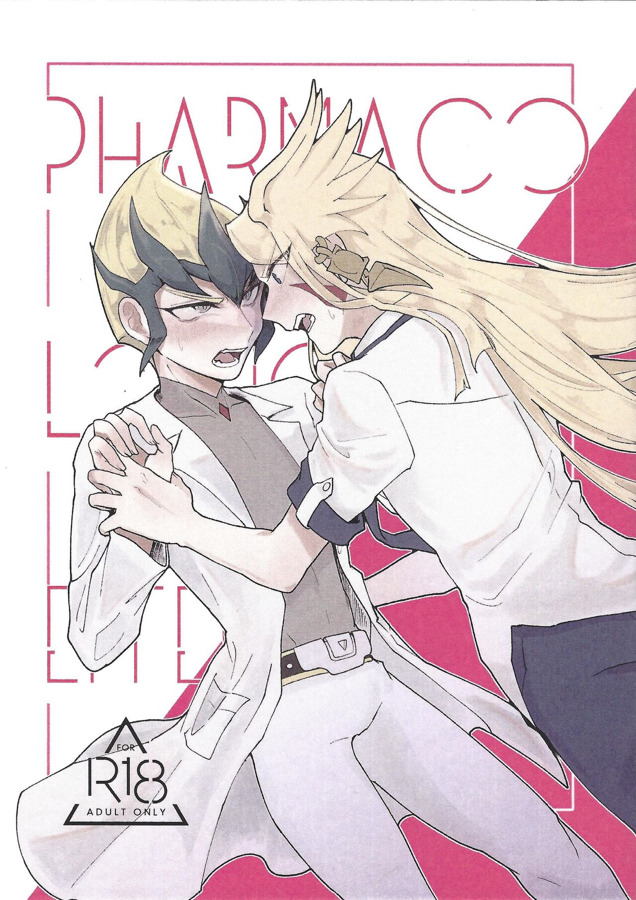 Pharmacological Effect page 1 full