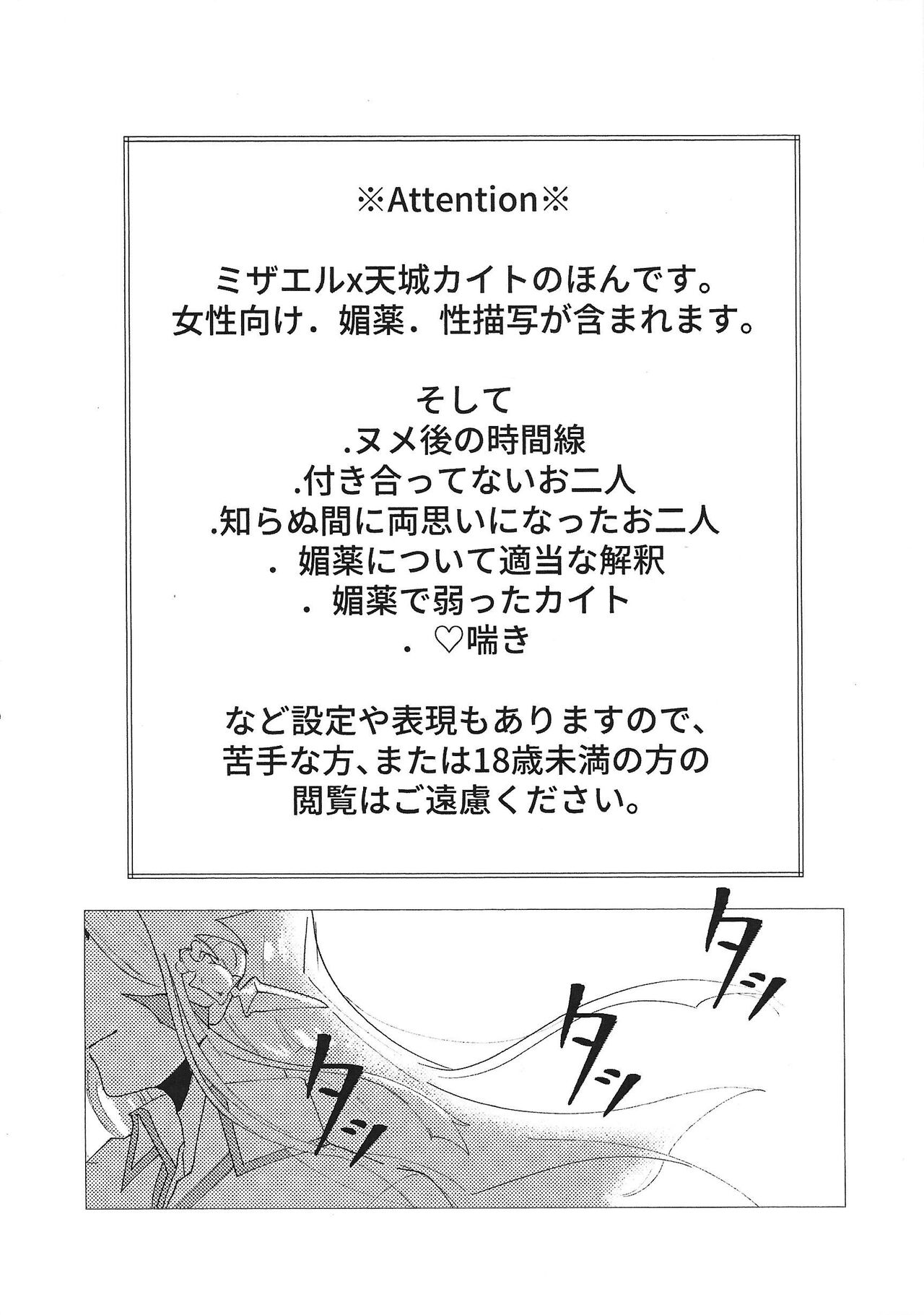 Pharmacological Effect page 2 full