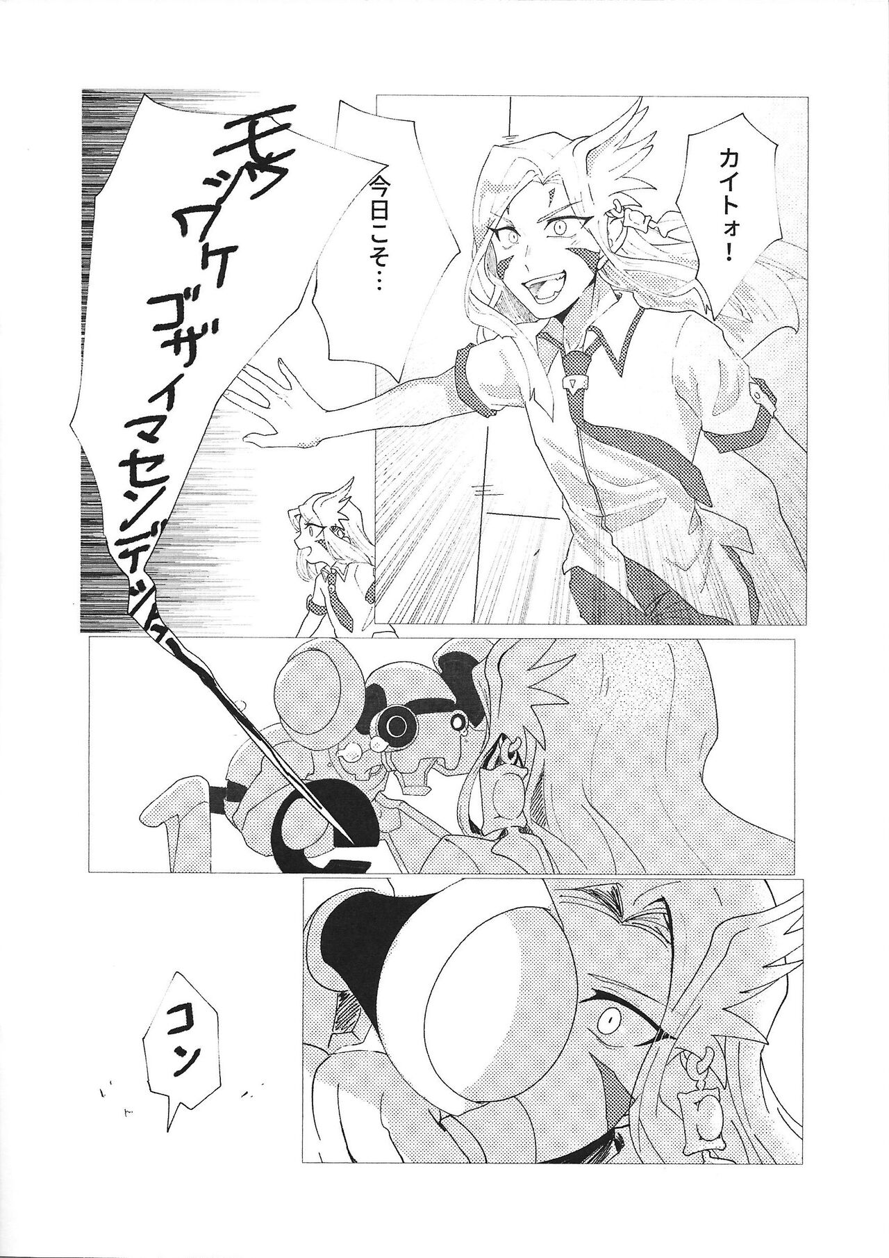 Pharmacological Effect page 3 full