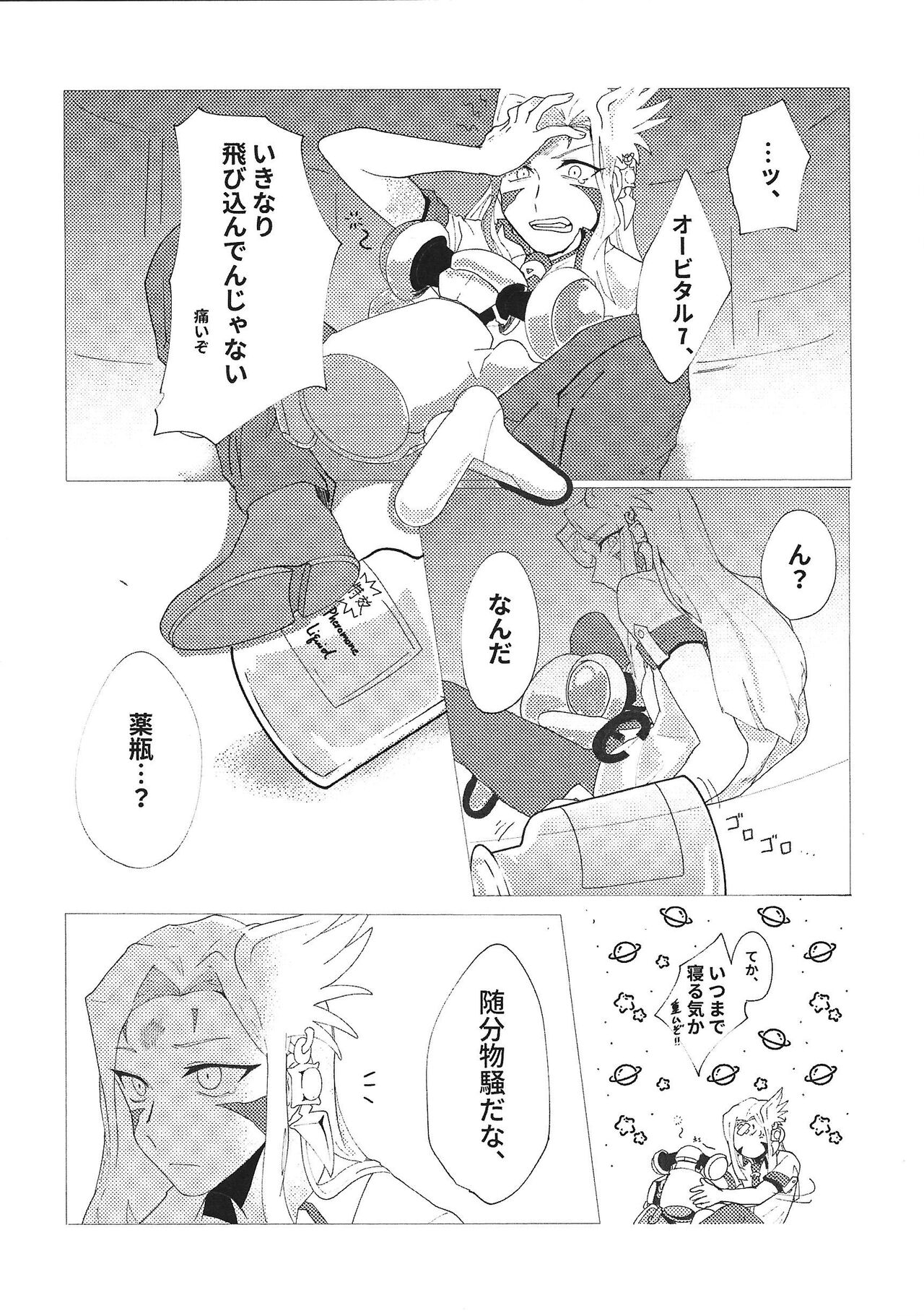 Pharmacological Effect page 4 full