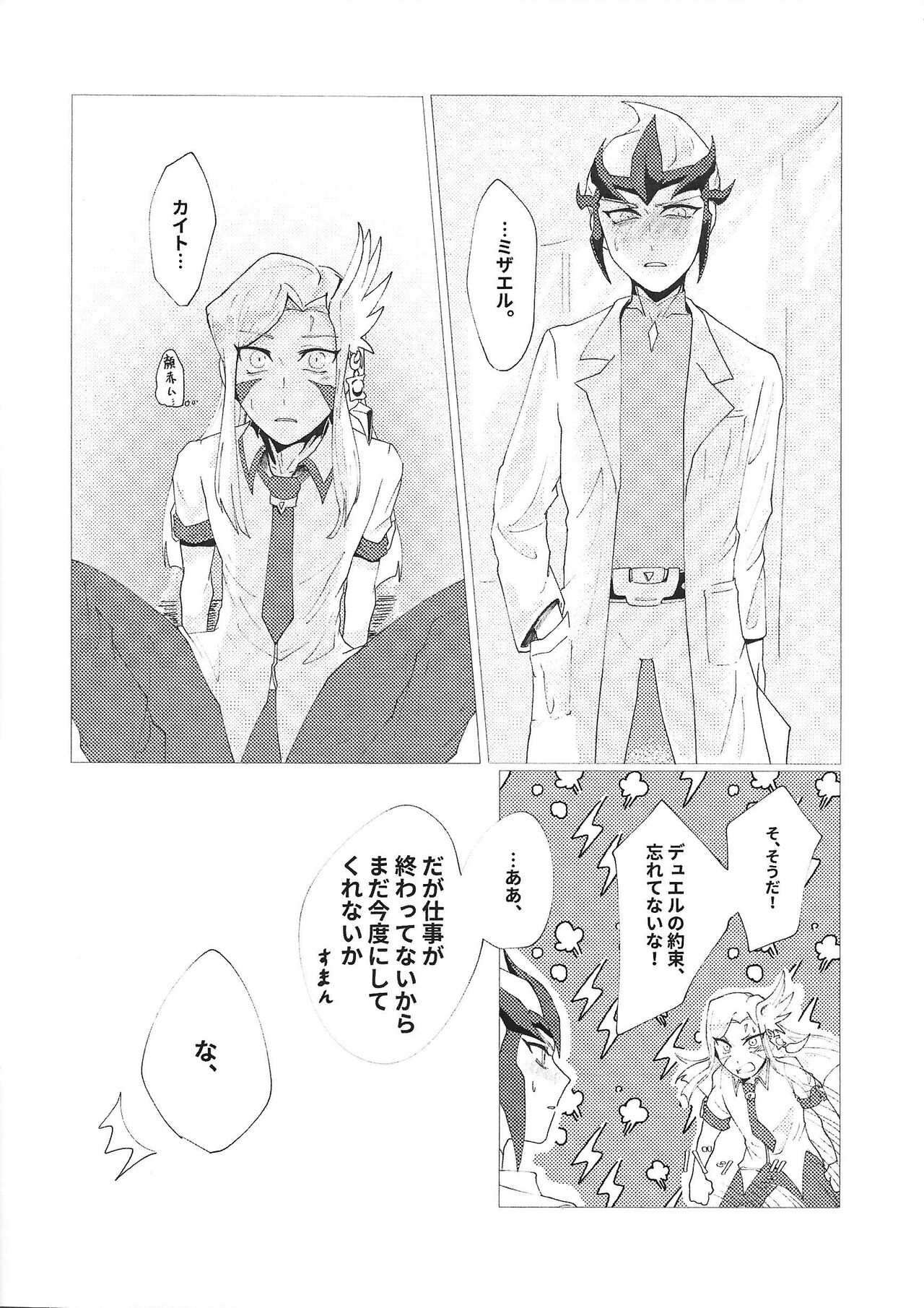 Pharmacological Effect page 5 full