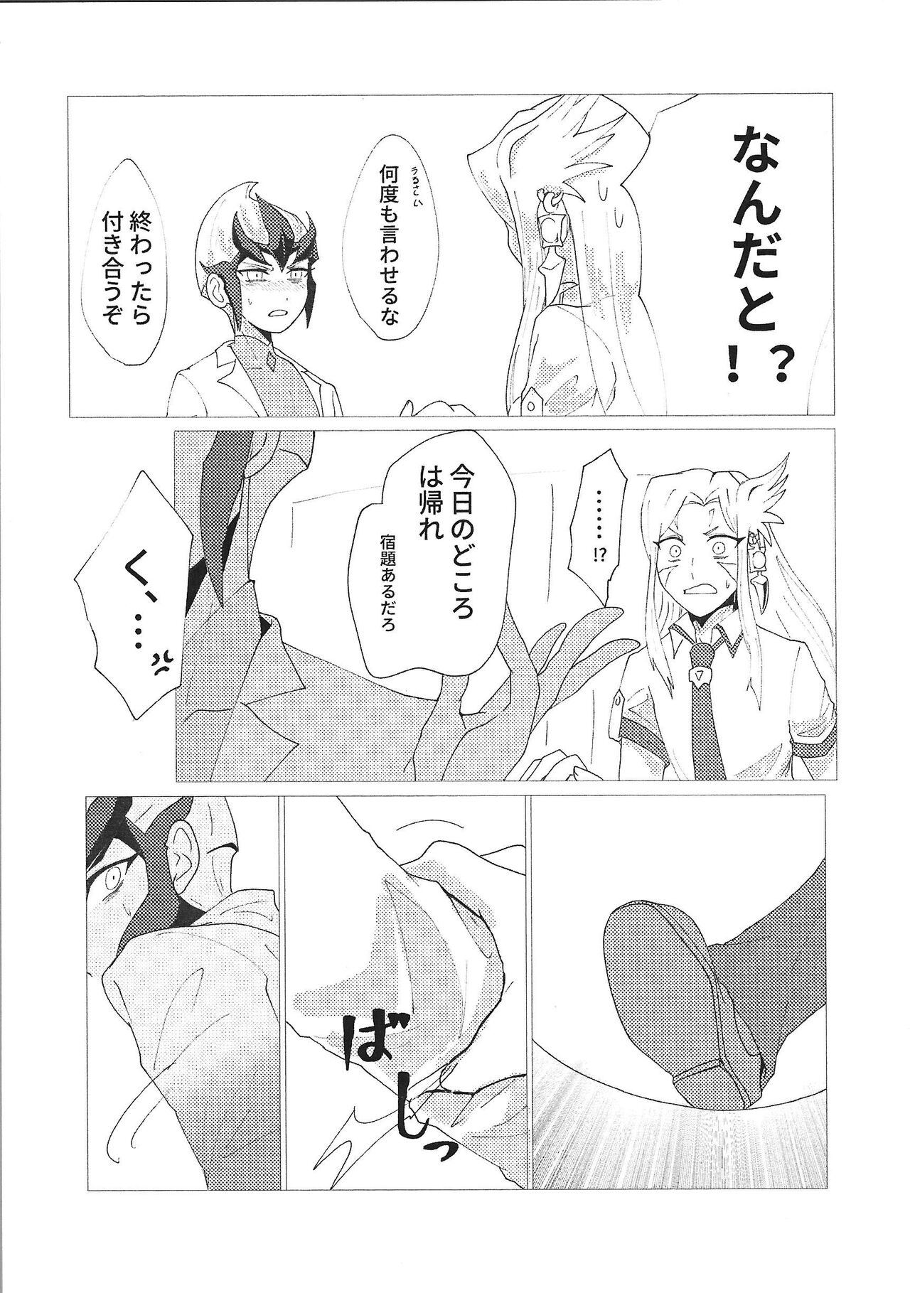 Pharmacological Effect page 6 full