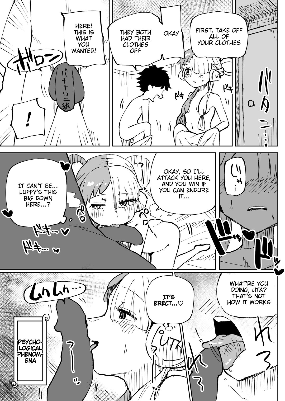 Uta Youshouki to Ecchi | Uta Childhood & Ecchi page 2 full