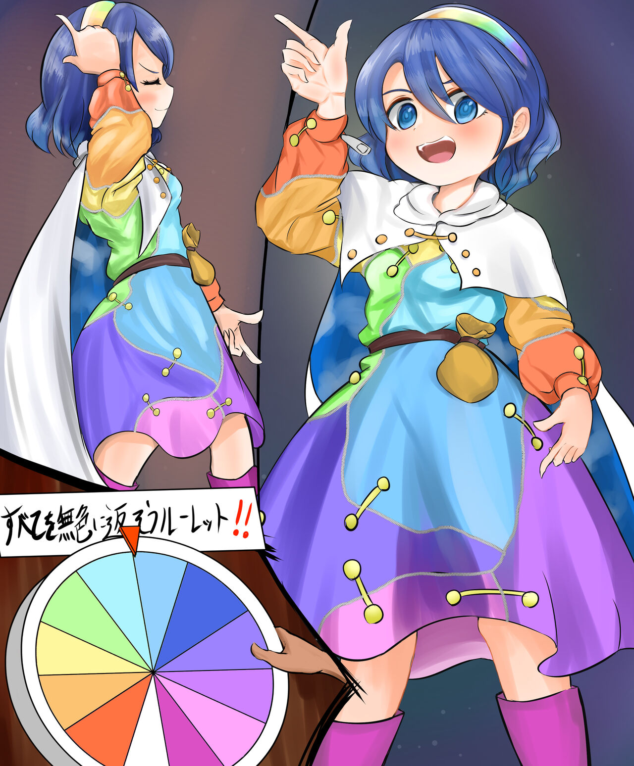 Fubin Sugiru Chima-tan Roulette!! page 9 full