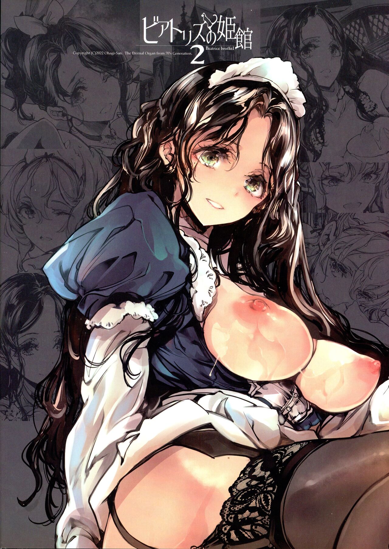 Beatrice Brothel 2 page 2 full