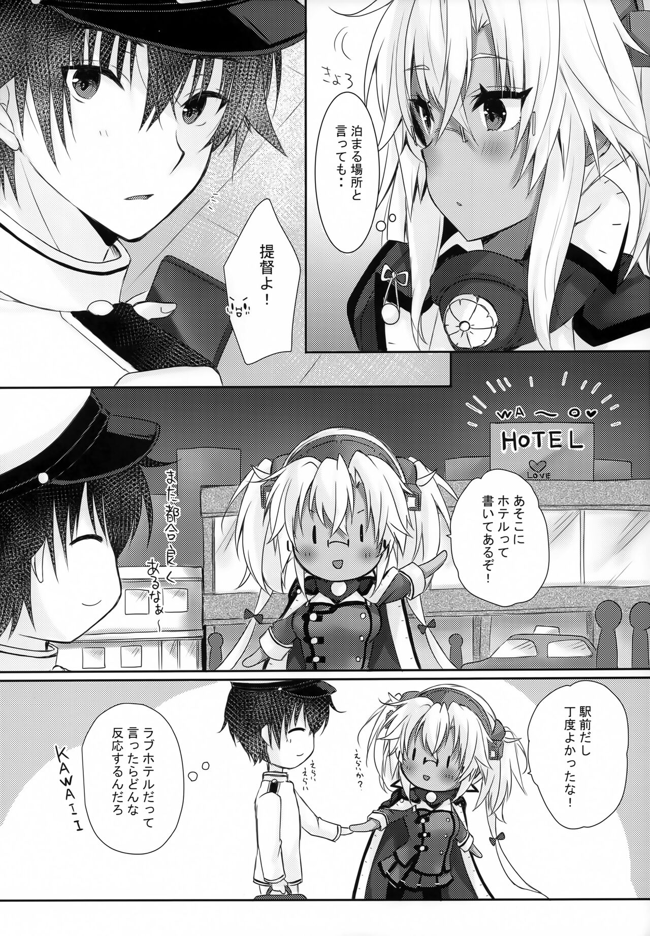 Daisenkan Koi o Suru Love Hotel to Musashi-san page 3 full