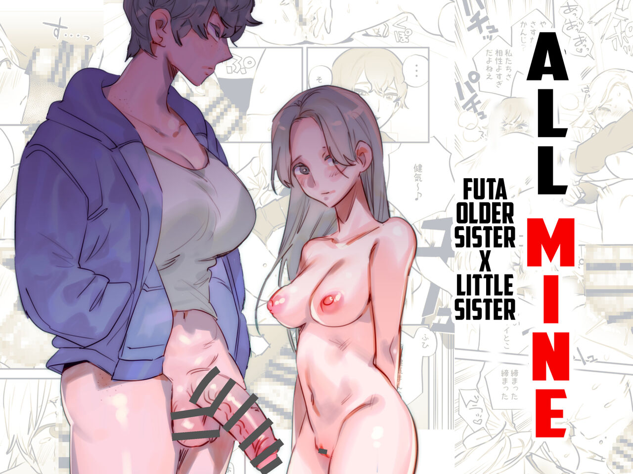 Hitorijime - Futanari Ane x Imouto | All Mine - Futa Older Sister x Little Sister page 1 full