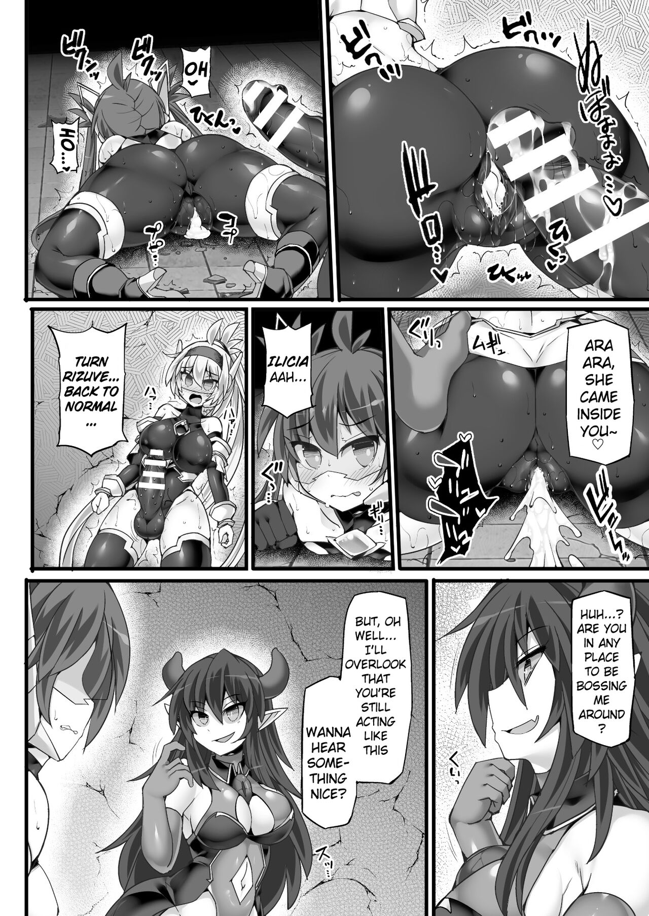 Shinsou Makou Shoujo THE COMIC Shiroki Seiken no Rizuve to Akaki Senrai no Raiza Episode 3 page 6 full