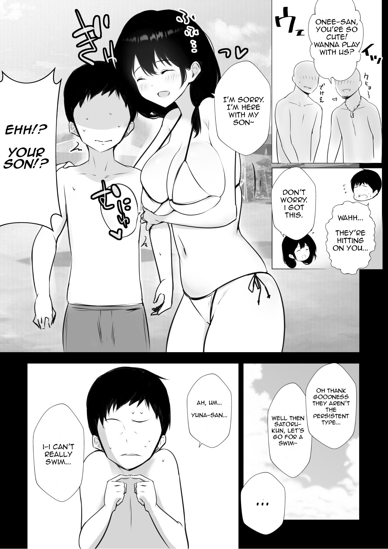 Boku ga Saki ni Suki datta Gibo ga Yarichin no Charao-tachi ni Tanetsuke Sareru Natsu page 4 full