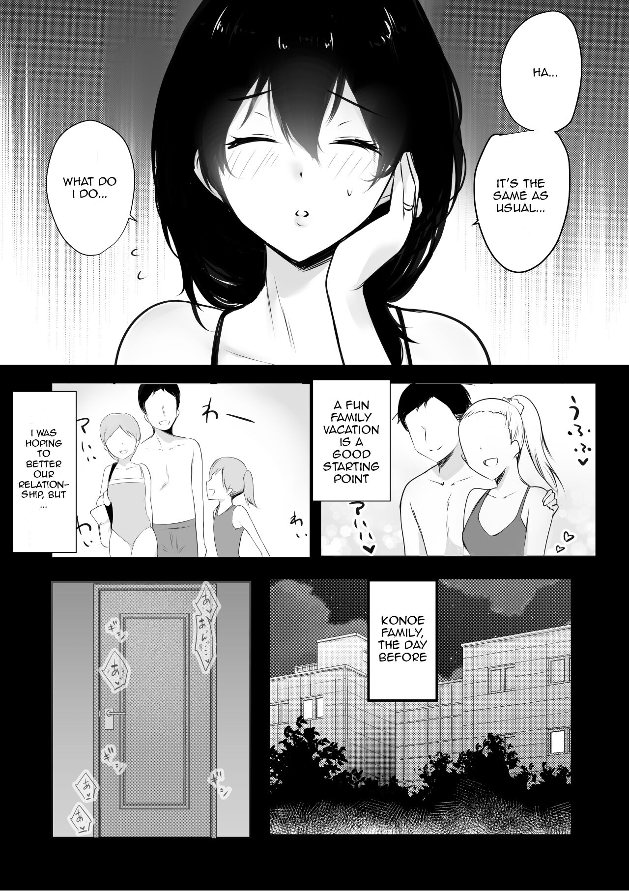 Boku ga Saki ni Suki datta Gibo ga Yarichin no Charao-tachi ni Tanetsuke Sareru Natsu page 7 full