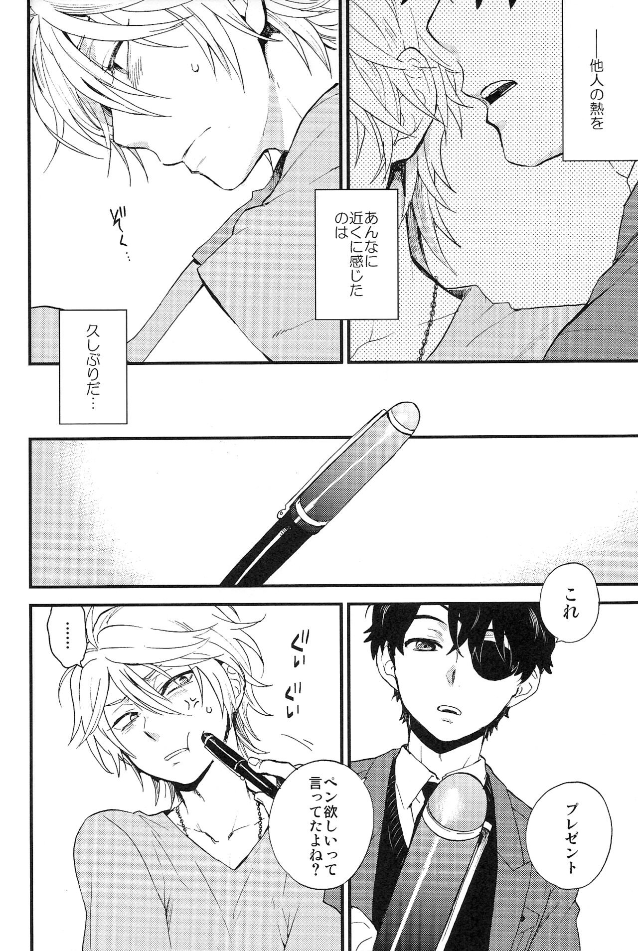 0 Distance page 9 full