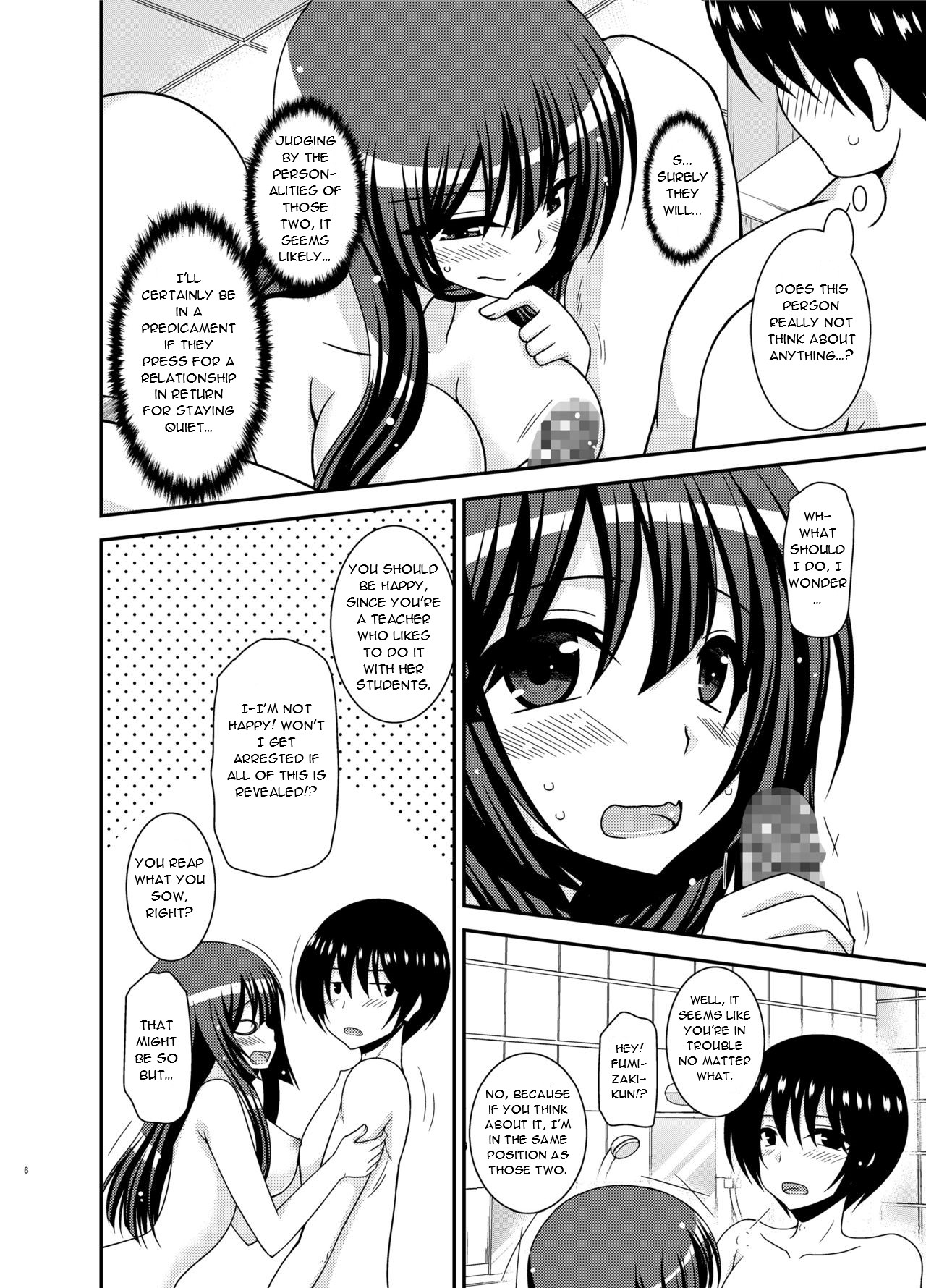 Roshutsu Shoujo Nikki 22 Satsume | Exhibitionist Girl Diary Chapter 22 page 6 full