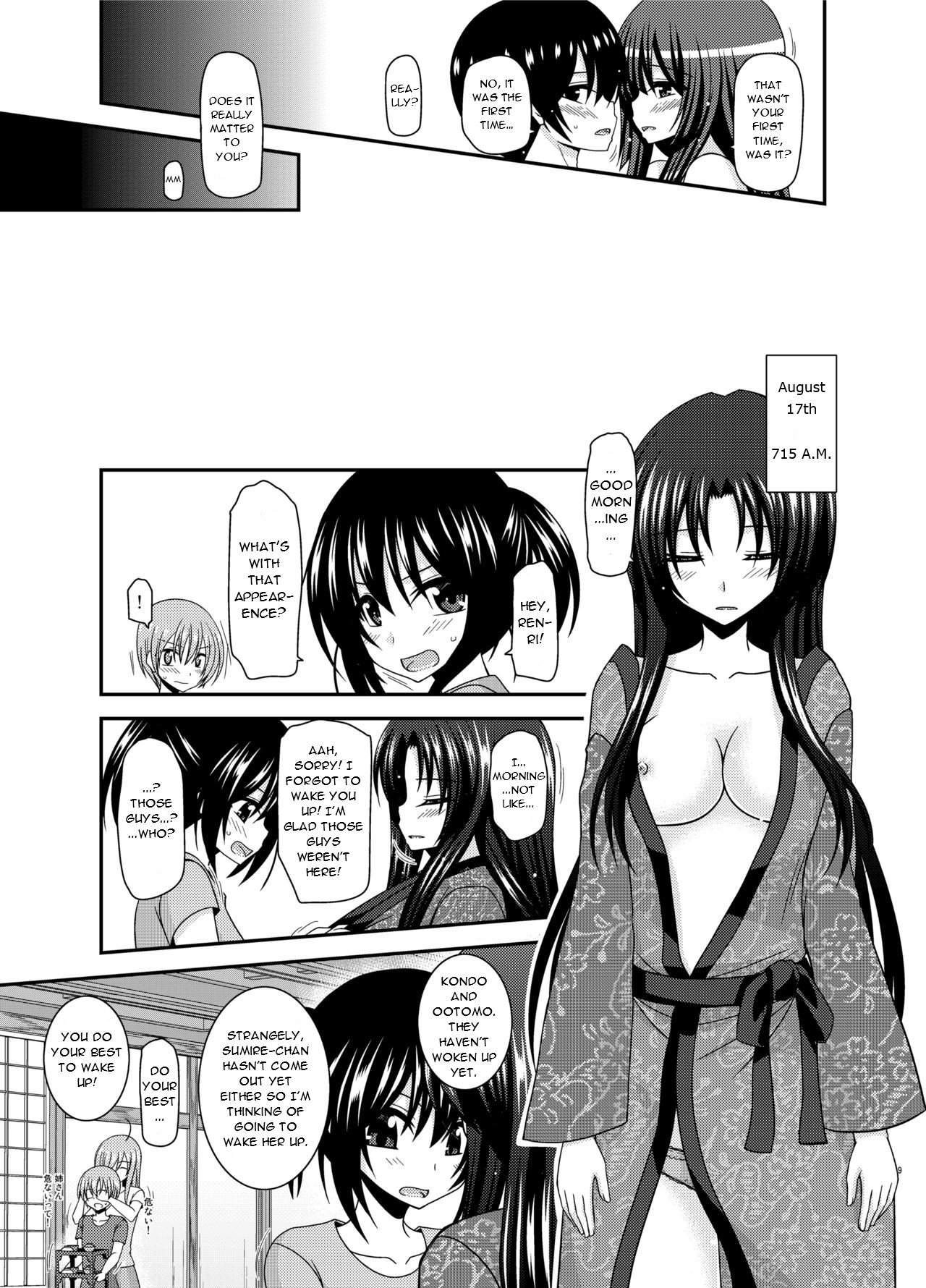 Roshutsu Shoujo Nikki 22 Satsume | Exhibitionist Girl Diary Chapter 22 page 9 full
