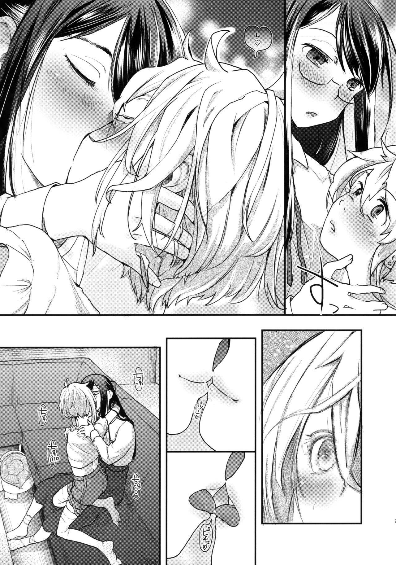 Yurippu Life R18 page 8 full