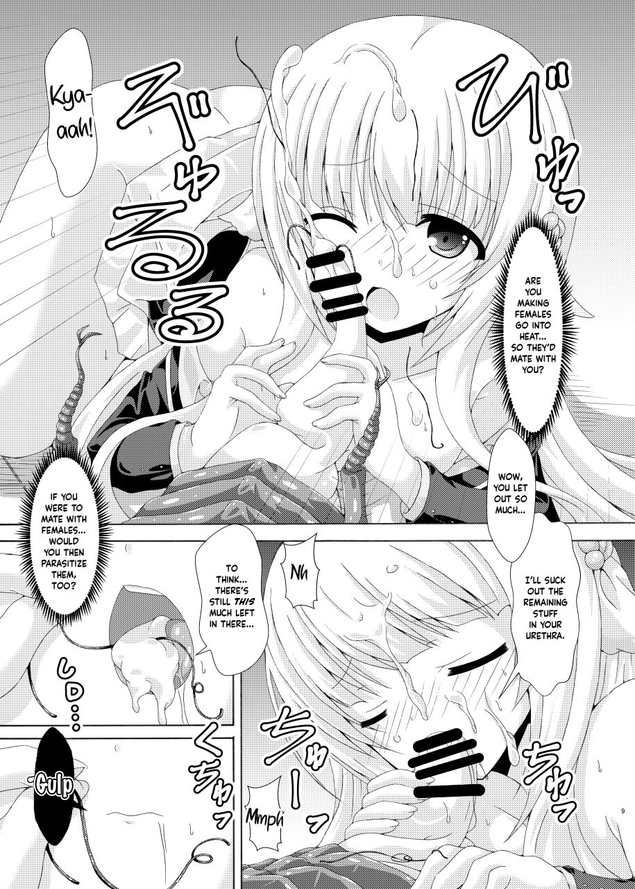 Seito Kaichou to Yofuke no Mikkai | Late-Night Secret Rendezvous With The Student Council President page 8 full