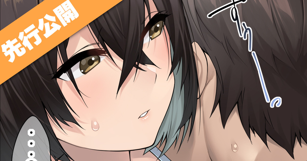 SotsuAl DeliHeal Side Sailor -Mukai Seira Hen- page 1 full