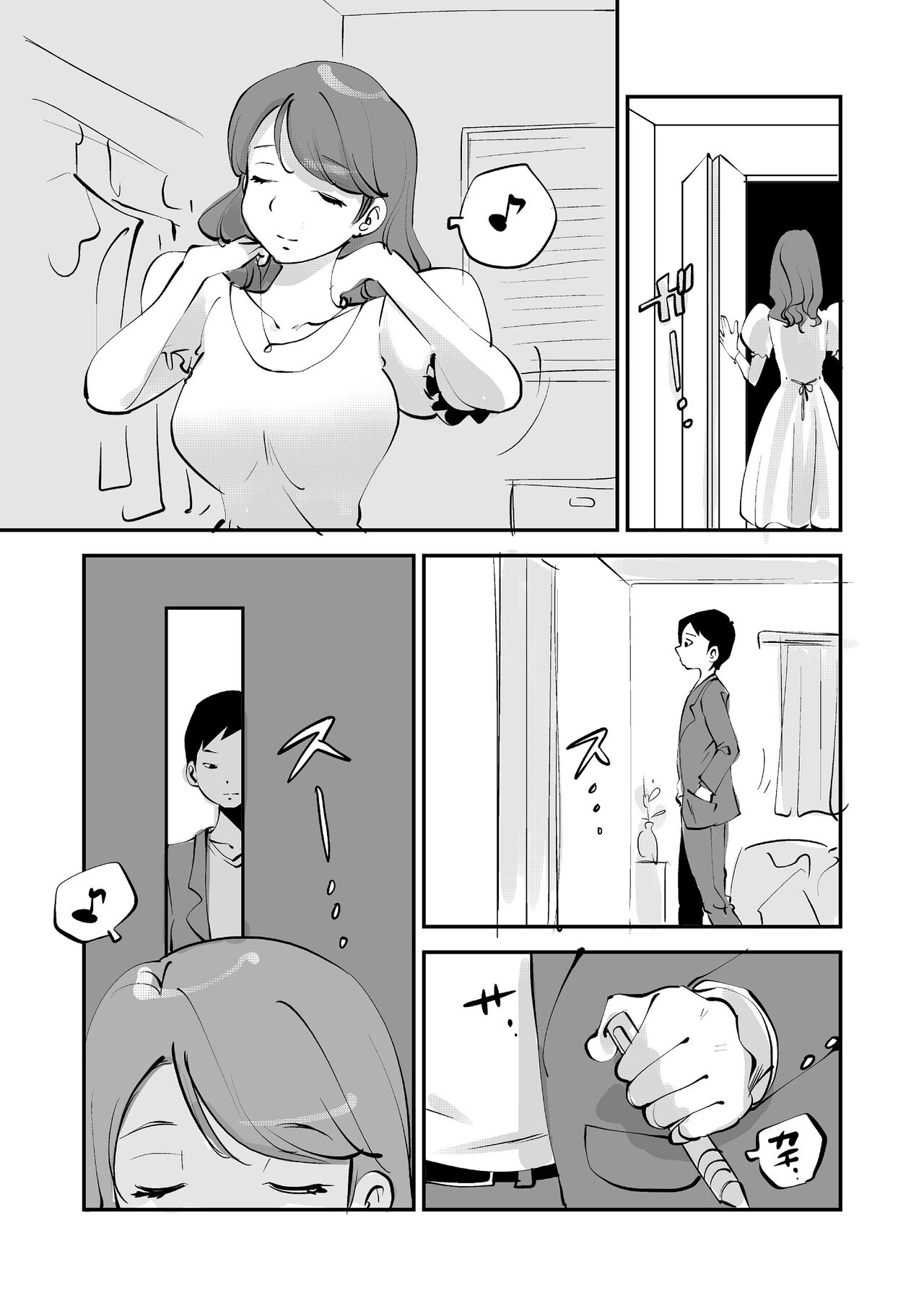 Osananajimi to Asobi Dougi page 3 full