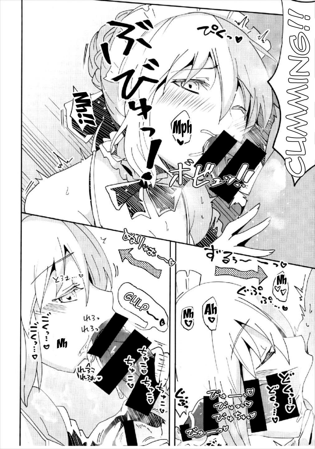 Dosukebe Saber Wars 2 | Perverted Saber Wars 2 page 7 full