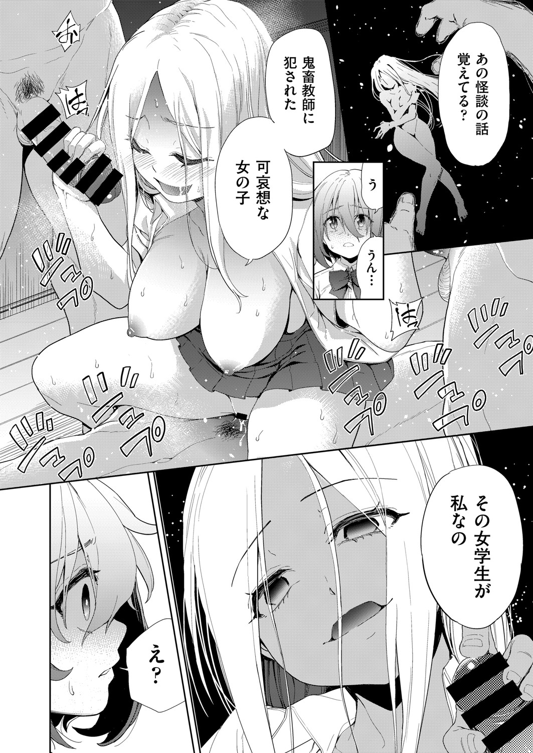 COMIC AUN Kai Vol.22 page 5 full